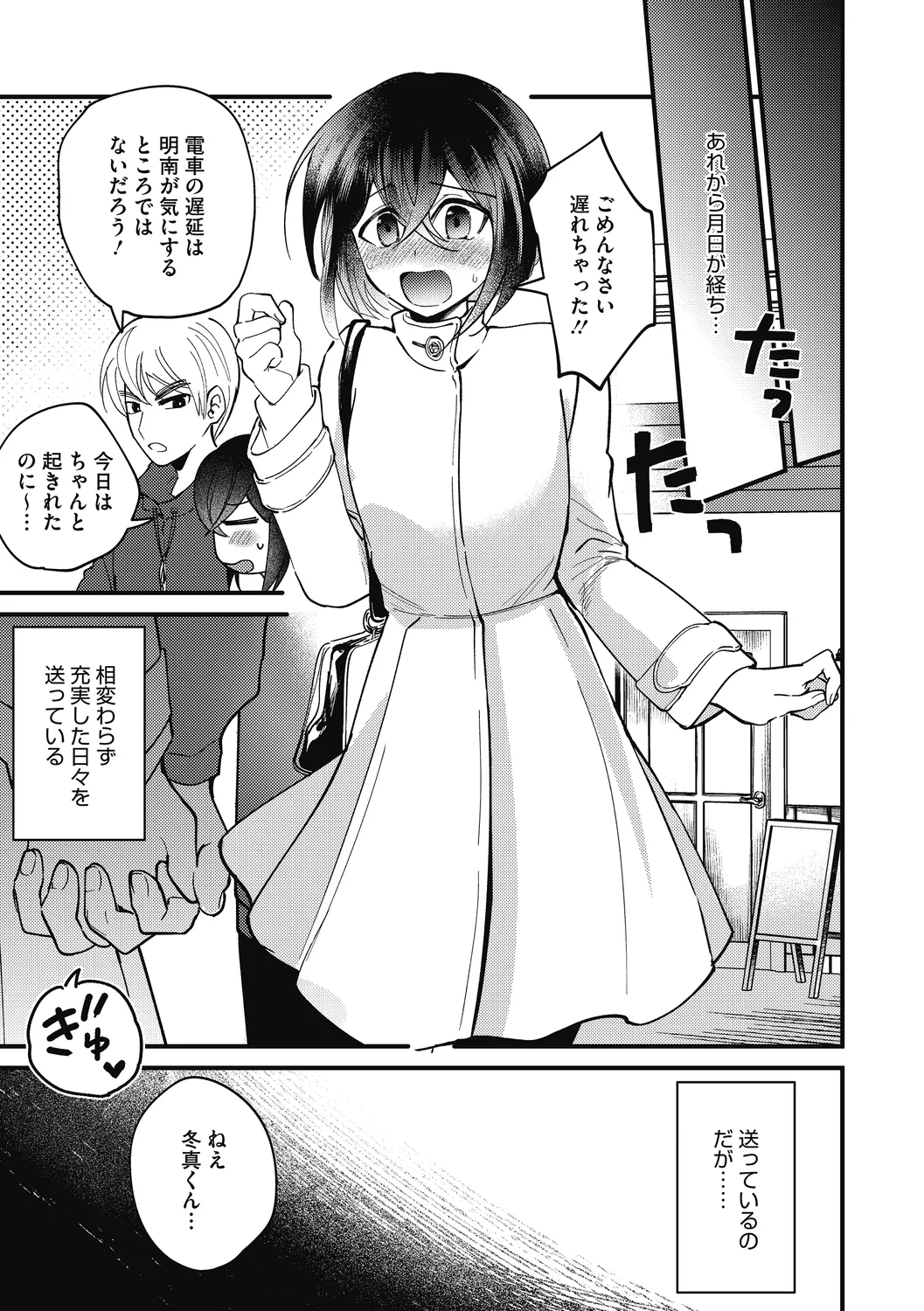 No way girl page 57 - mosaic censorship big breasts hentai manga - read online free