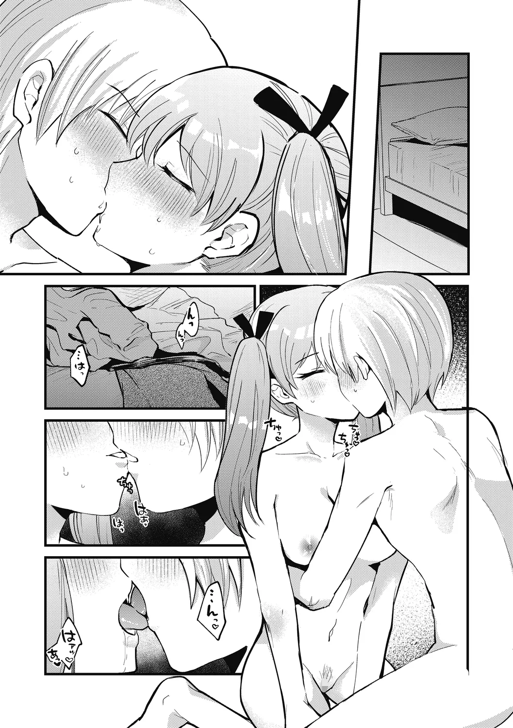 No way girl page 67 - virginity big breasts hentai manga - read online free