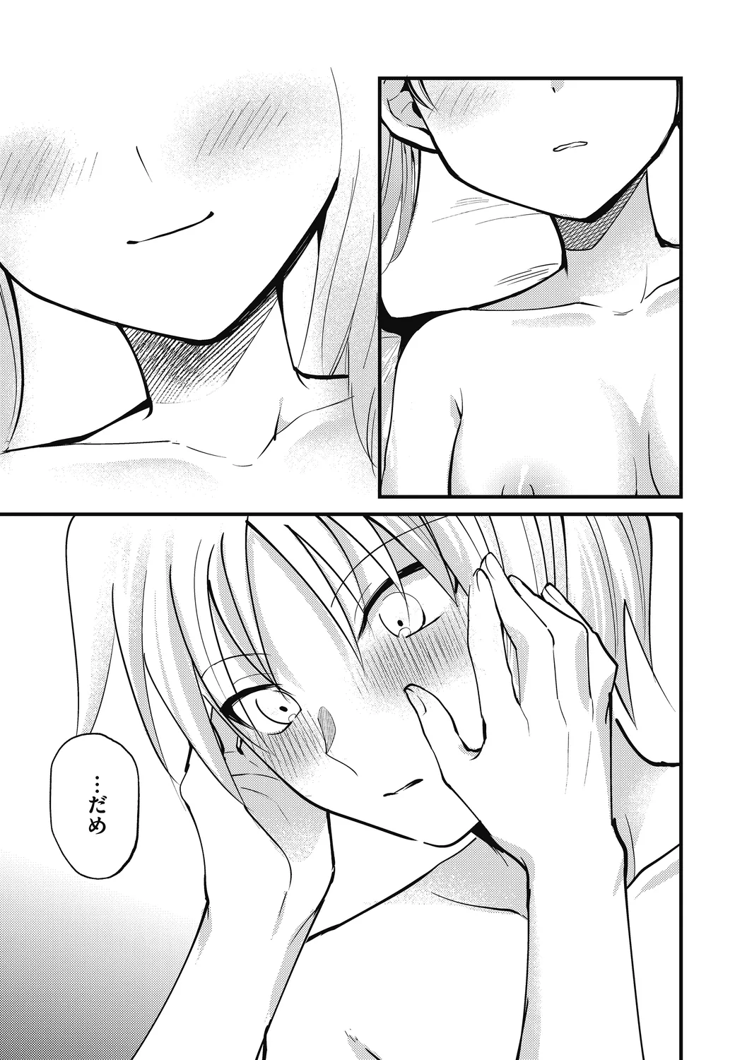 No way girl page 81 - mosaic censorship big breasts hentai manga - read online free