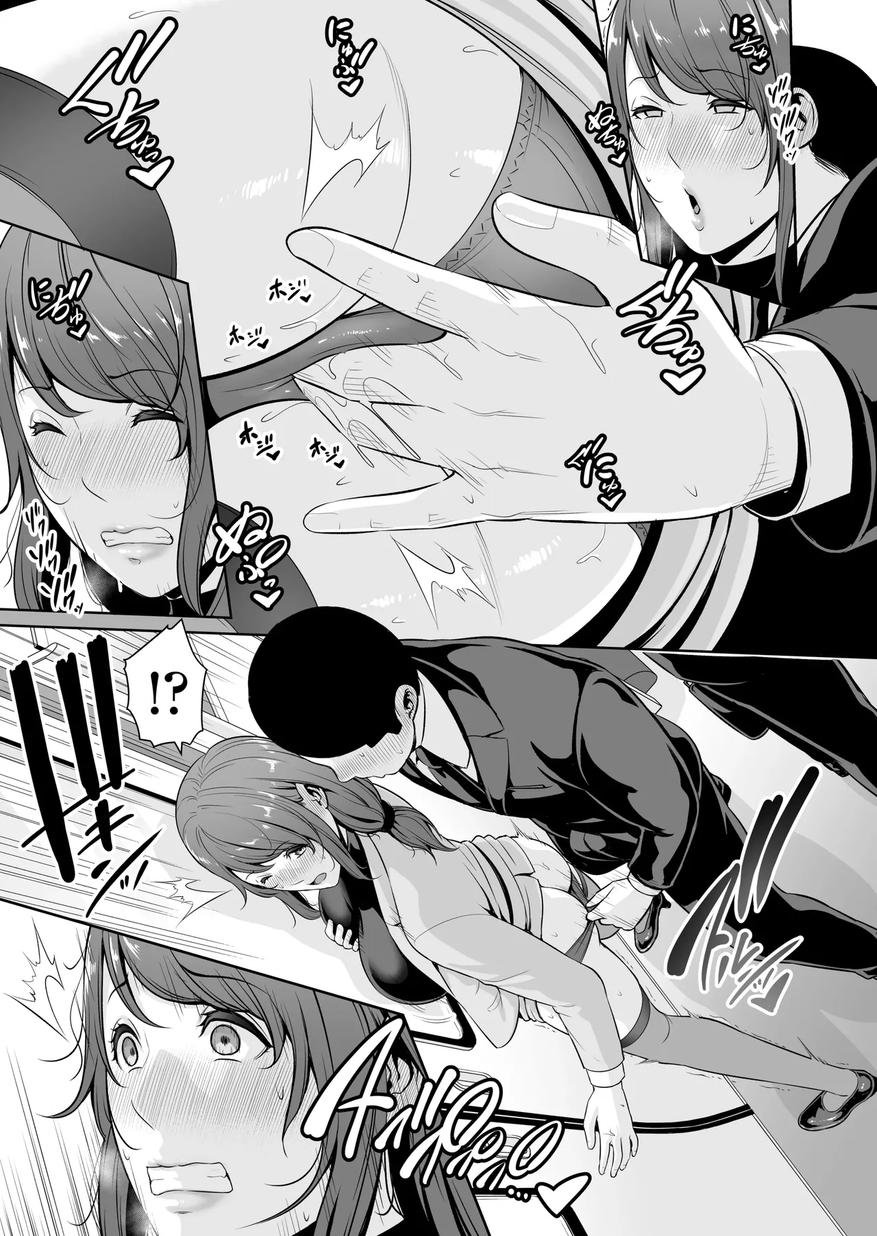 Gibo o , Densha de … page 10 original parody - sole female hairy hentai manga - read online free