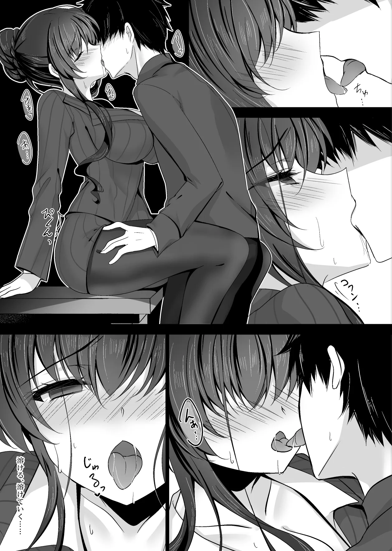 Saimin Kanojo Kanojo no Haha Takanashi Ouka 1 page 25 original parody - pantyhose big breasts hentai manga - read online free