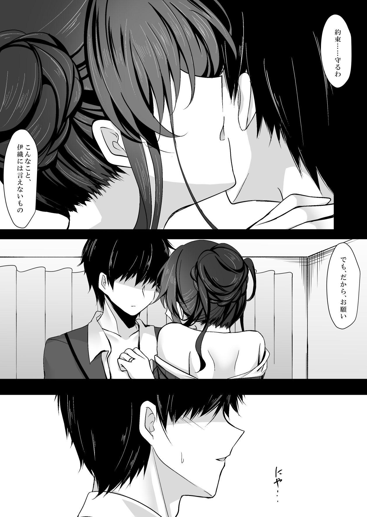 Saimin Kanojo Kanojo no Haha Takanashi Ouka 1 page 43 original parody - milf big breasts hentai manga - read online free