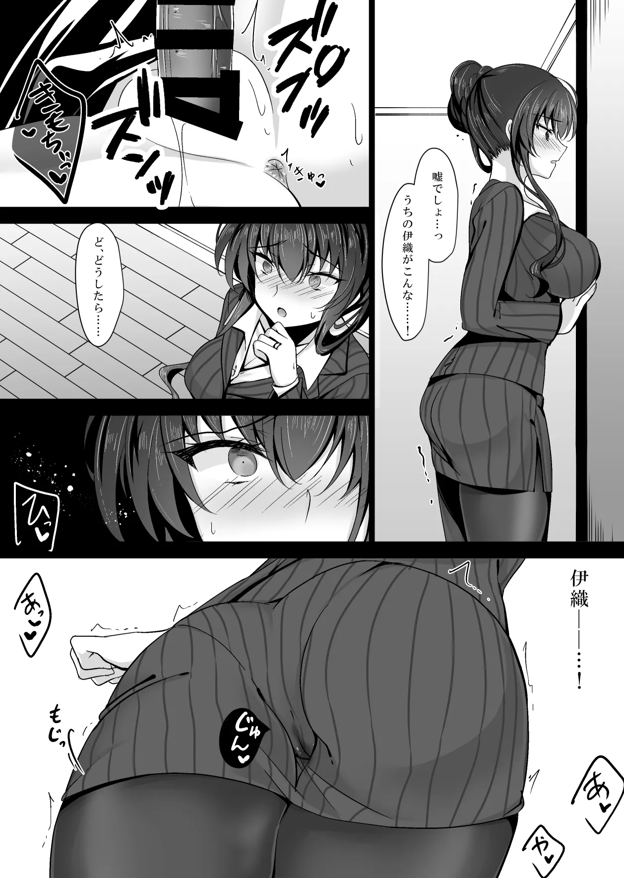 Saimin Kanojo Kanojo no Haha Takanashi Ouka 1 page 61 original parody - milf big breasts hentai manga - read online free