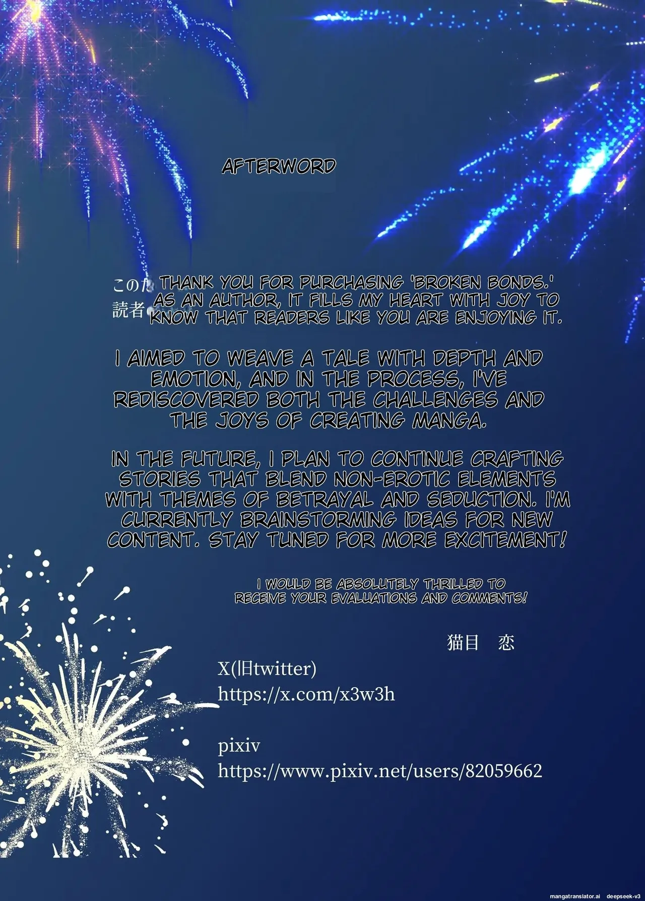 [Nekome Koi] Hadan no Kizuna -Netorareta Gimai- | Broken Bonds: Stepsister Cuckolded [English] page 180 original parody - pregnant netorare hentai manga - read online free