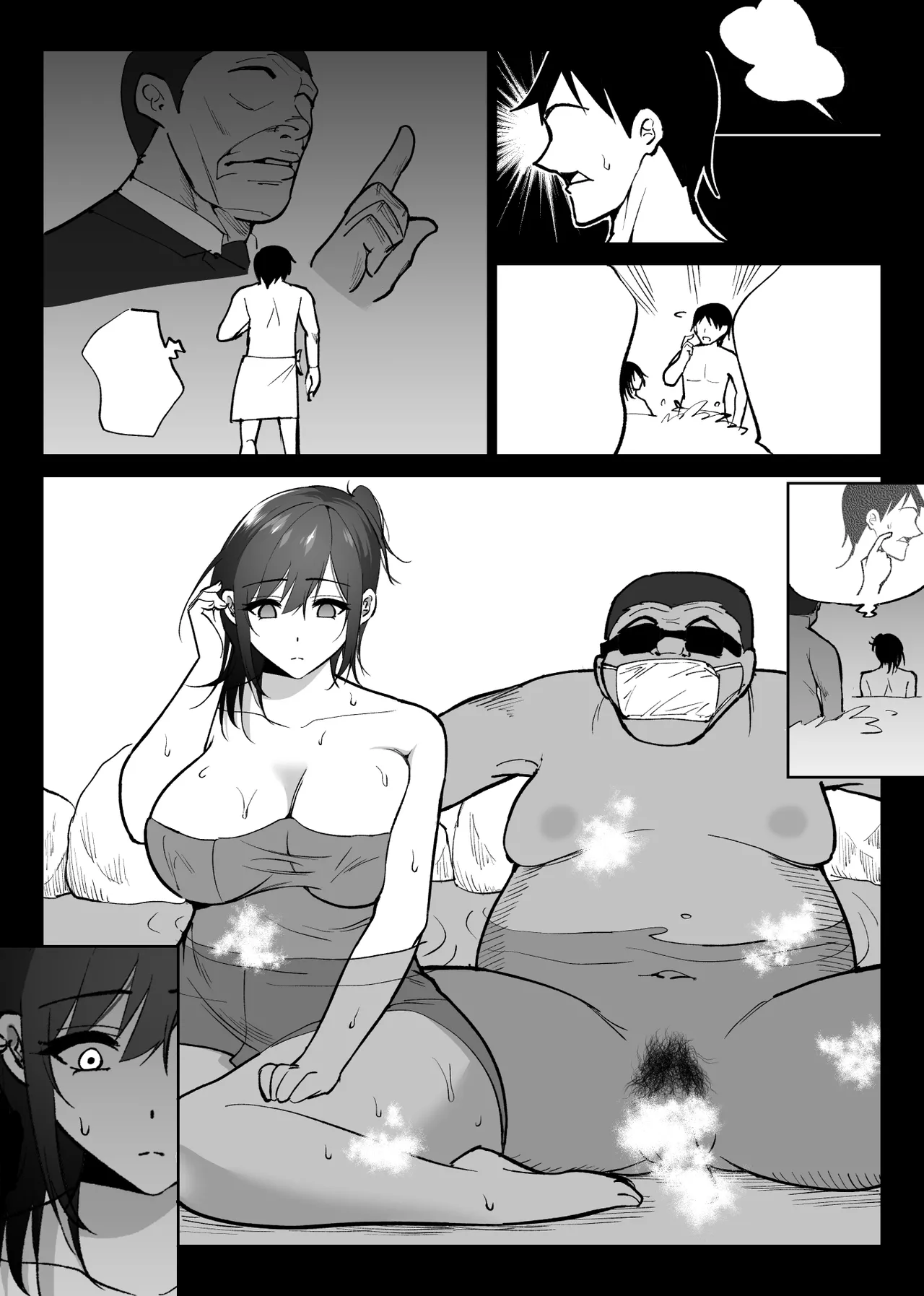 Ochiru Toki 2 - Page 62