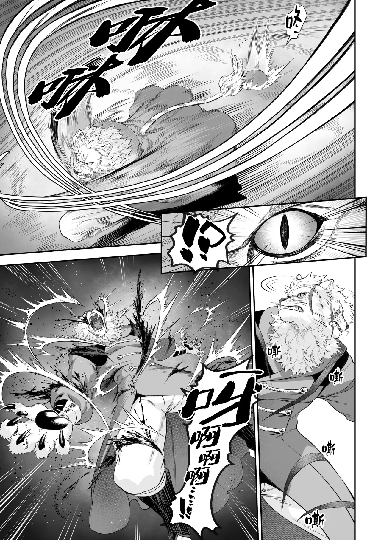 [Nekono Oyashiro (Mashu)] Ikusa Otome to Ikusa Goto! -Ikusa Otome Hen- | 女武神与战事！〜女武神篇〜[Chinese] [Decensored] page 18 original parody - big breasts uncensored hentai manga - read online free