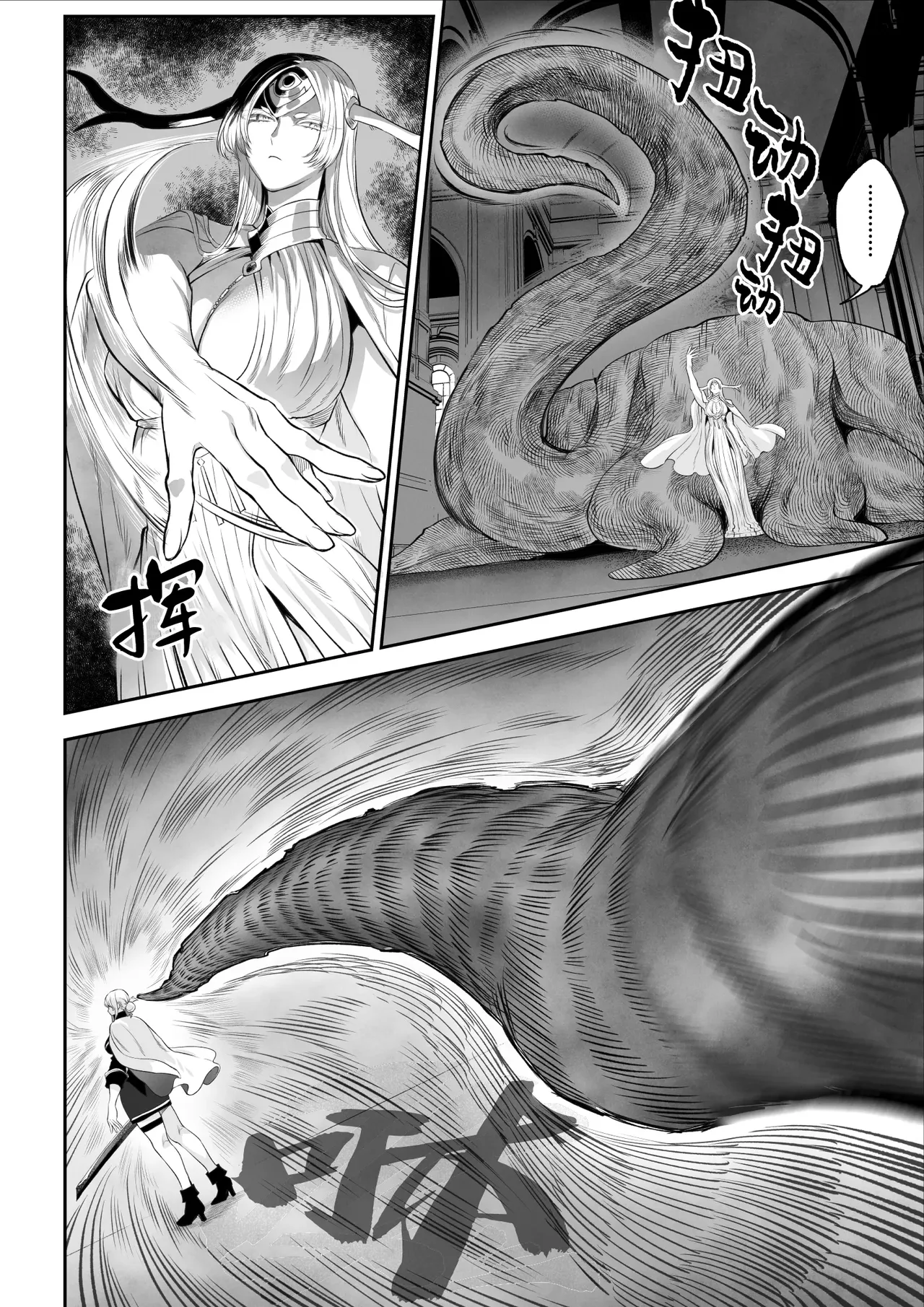[Nekono Oyashiro (Mashu)] Ikusa Otome to Ikusa Goto! -Ikusa Otome Hen- | 女武神与战事！〜女武神篇〜[Chinese] [Decensored] page 21 original parody - big breasts uncensored hentai manga - read online free