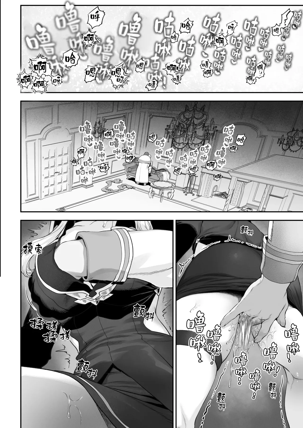 [Nekono Oyashiro (Mashu)] Ikusa Otome to Ikusa Goto! -Ikusa Otome Hen- | 女武神与战事！〜女武神篇〜[Chinese] [Decensored] page 31 original parody - big breasts uncensored hentai manga - read online free