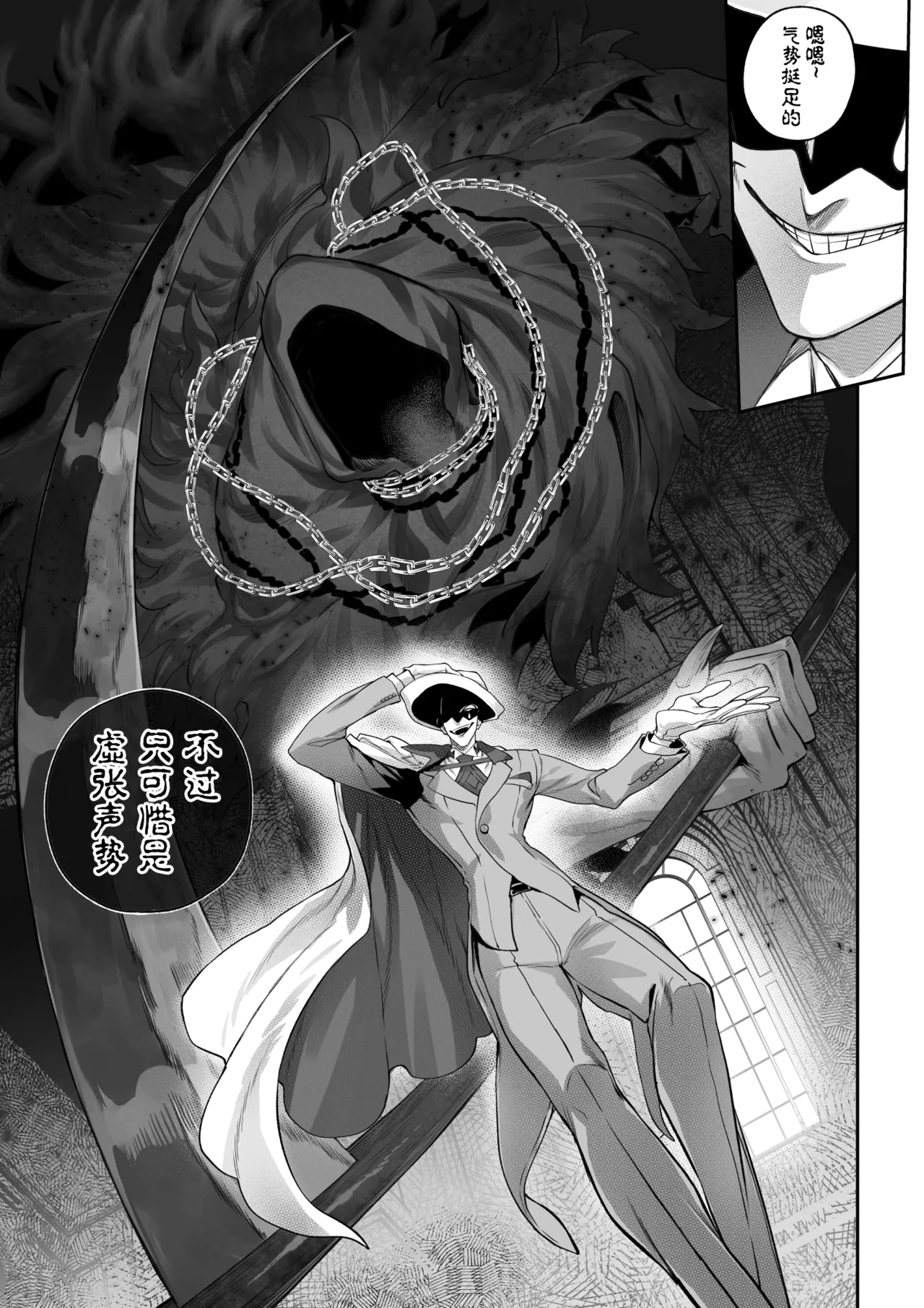 [Nekono Oyashiro (Mashu)] Ikusa Otome to Ikusa Goto! -Ikusa Otome Hen- | 女武神与战事！〜女武神篇〜[Chinese] [Decensored] page 14 original parody - uncensored big breasts hentai manga - read online free