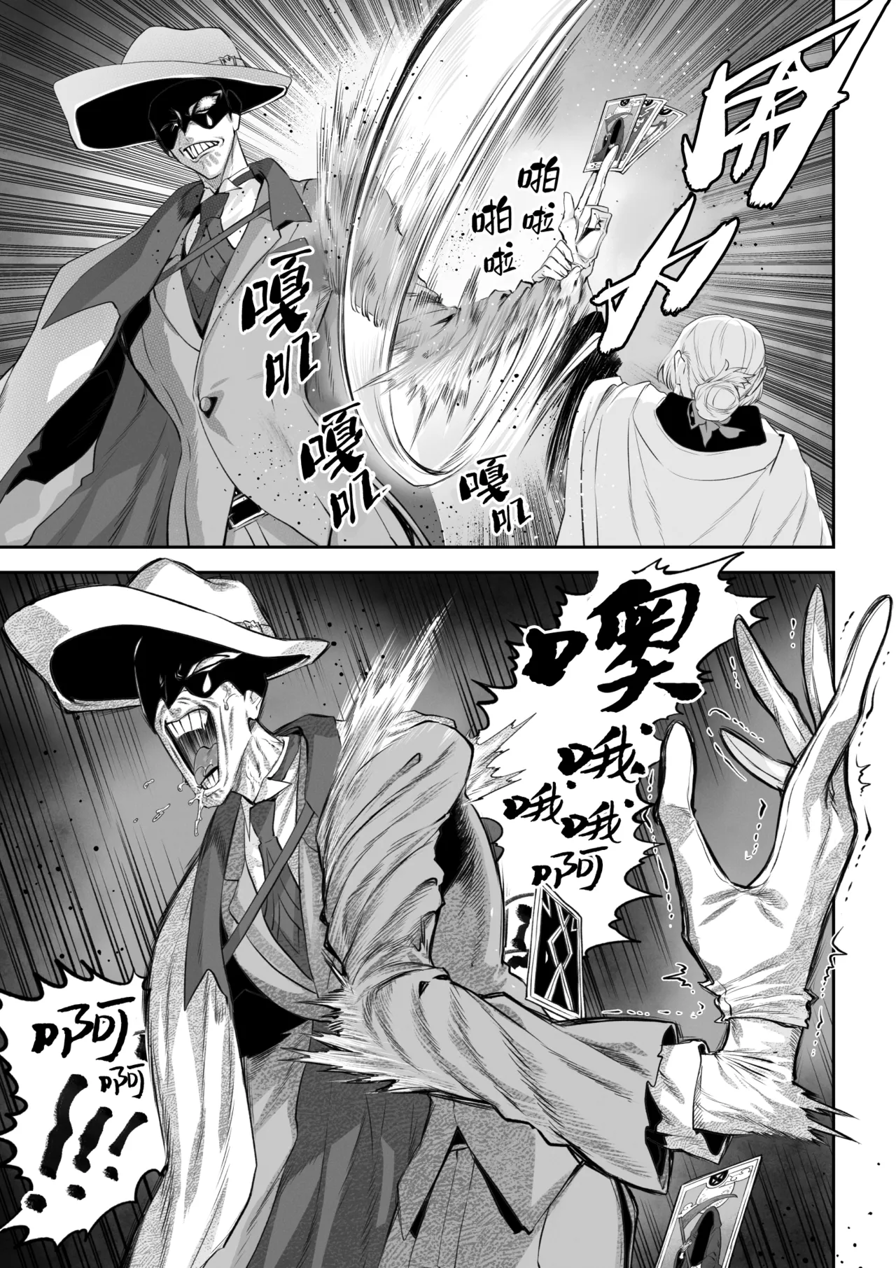 [Nekono Oyashiro (Mashu)] Ikusa Otome to Ikusa Goto! -Ikusa Otome Hen- | 女武神与战事！〜女武神篇〜[Chinese] [Decensored] page 20 original parody - uncensored big breasts hentai manga - read online free