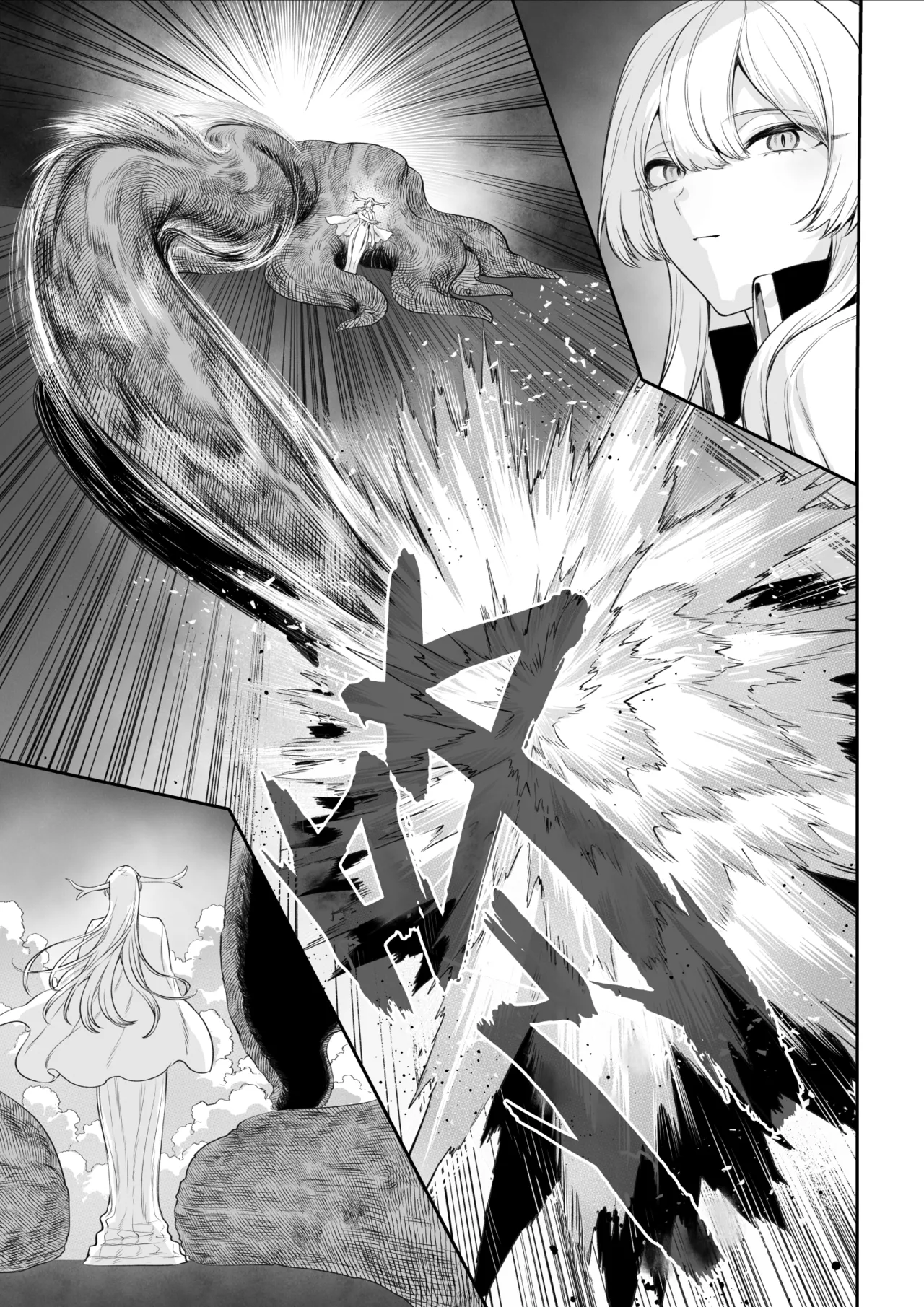 [Nekono Oyashiro (Mashu)] Ikusa Otome to Ikusa Goto! -Ikusa Otome Hen- | 女武神与战事！〜女武神篇〜[Chinese] [Decensored] - Page 22