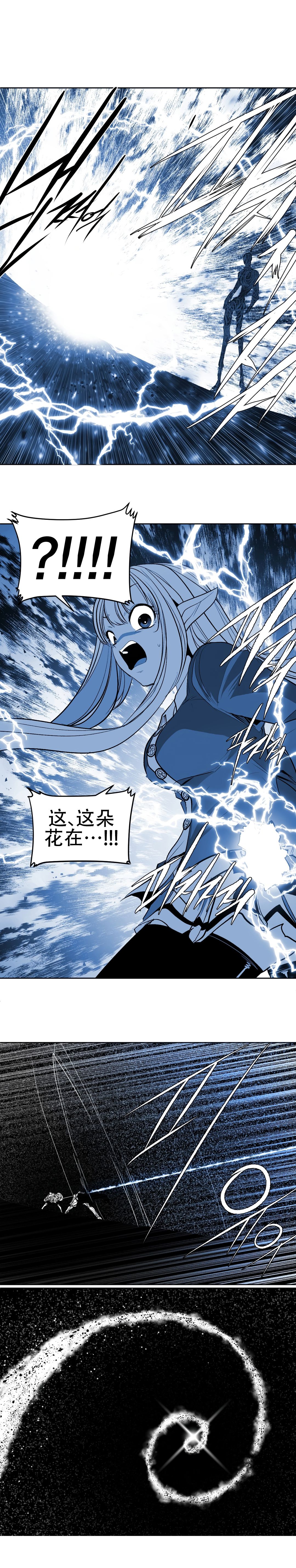 迷宫干旧版109话 page 14 - webtoon hentai manga - read online free