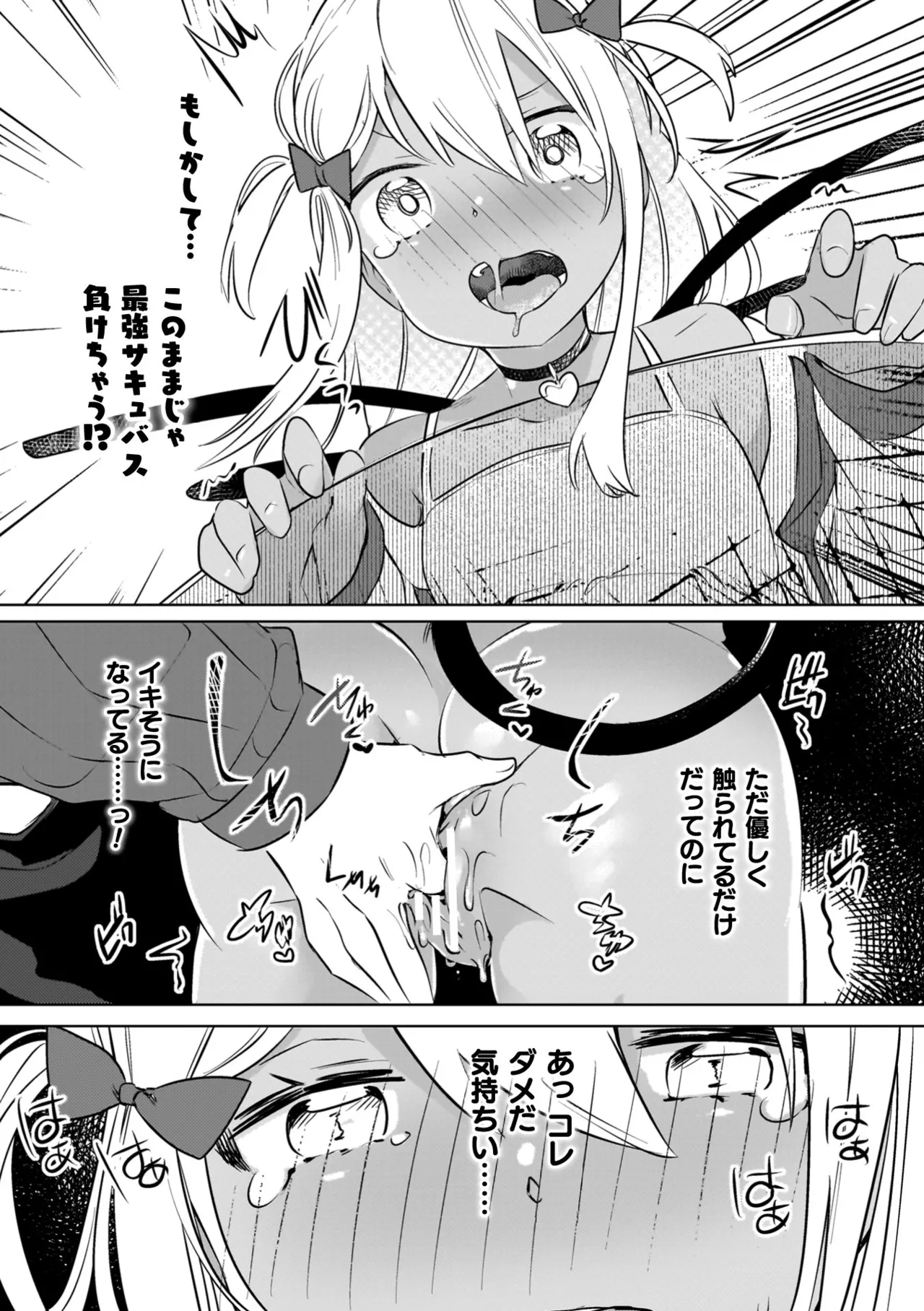 Yuri Kan Hors d'Oeuvre page 18 - kissing big breasts hentai manga - read online free
