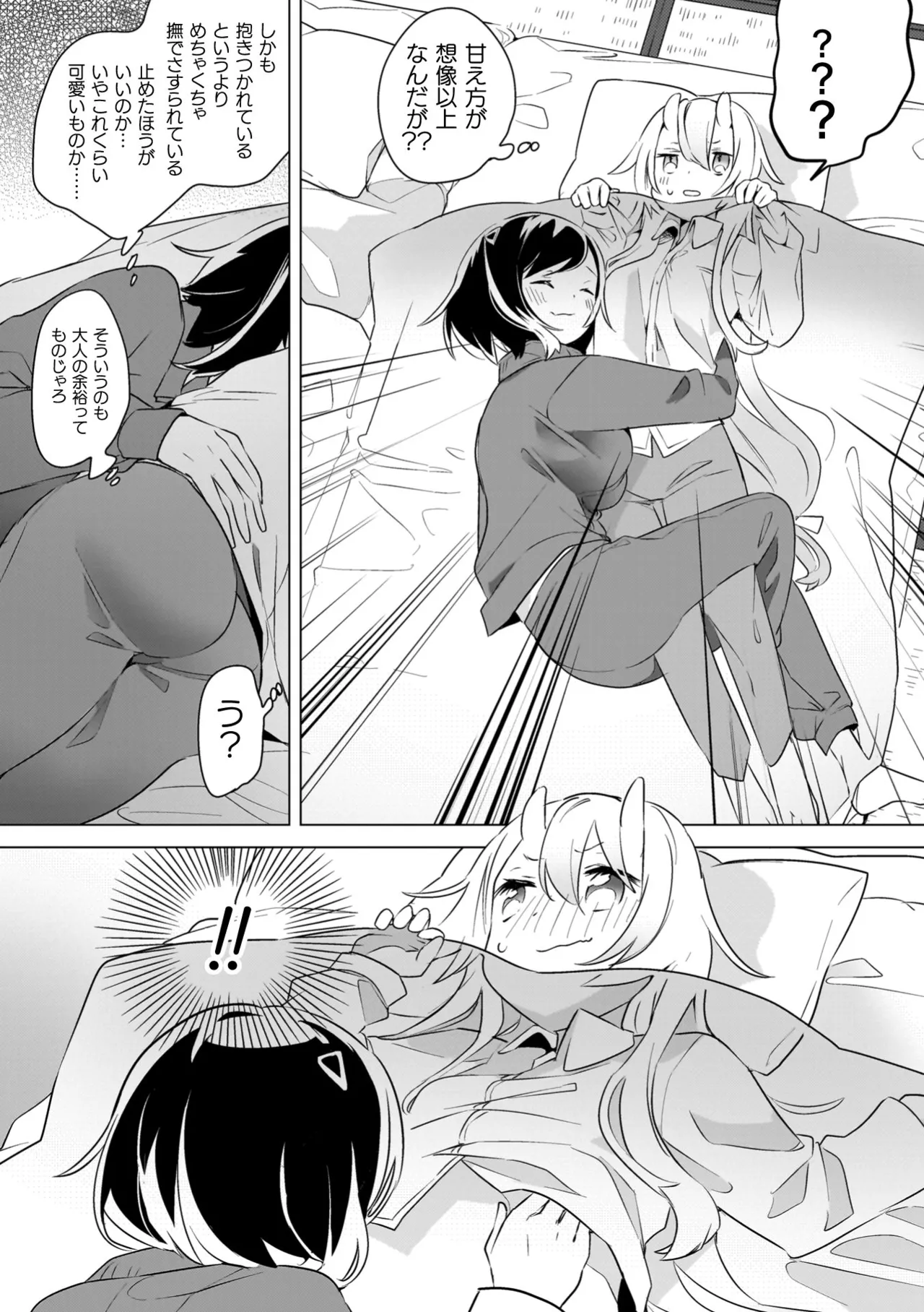 Yuri Kan Hors d'Oeuvre page 71 - kissing big breasts hentai manga - read online free