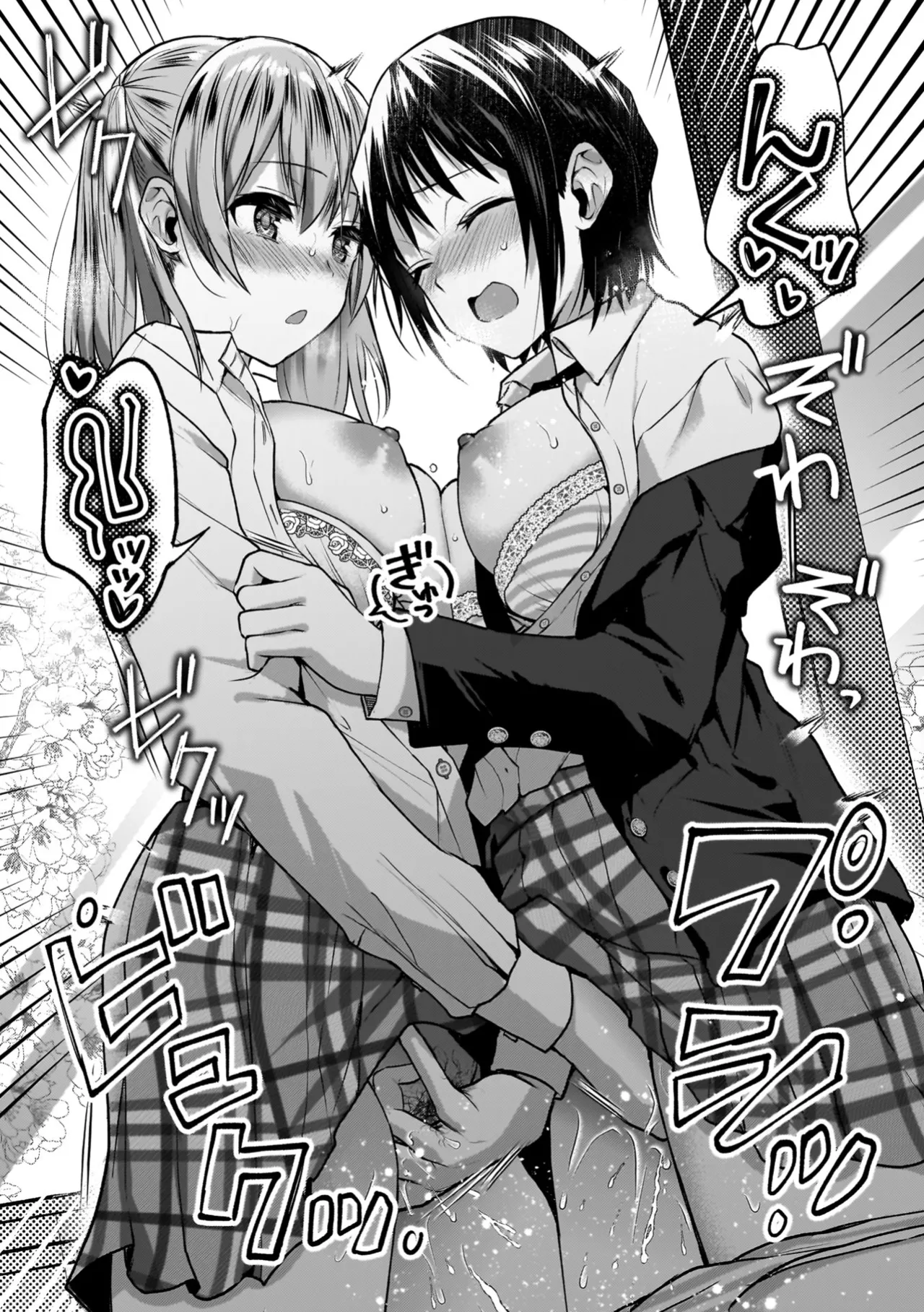 Yuri de Tsutaete Watashi no Uzuki page 22 - squirting kissing hentai manga - read online free