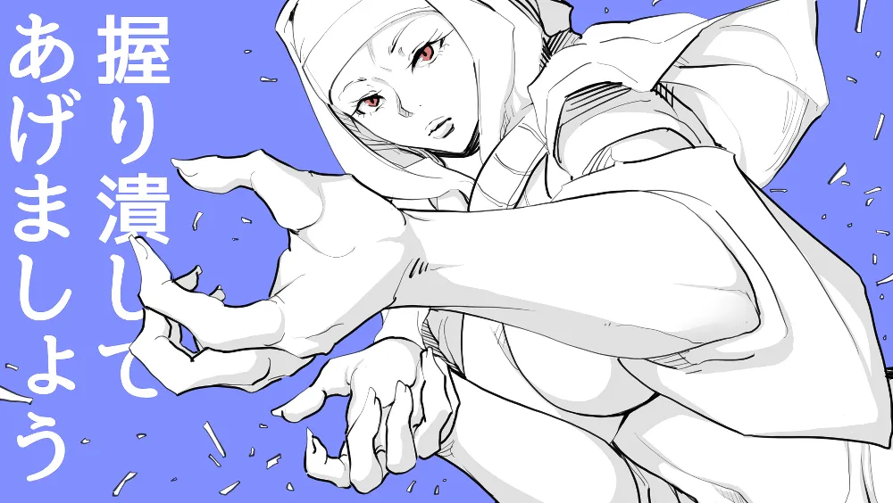 Izuminoaru page 177 - read online free