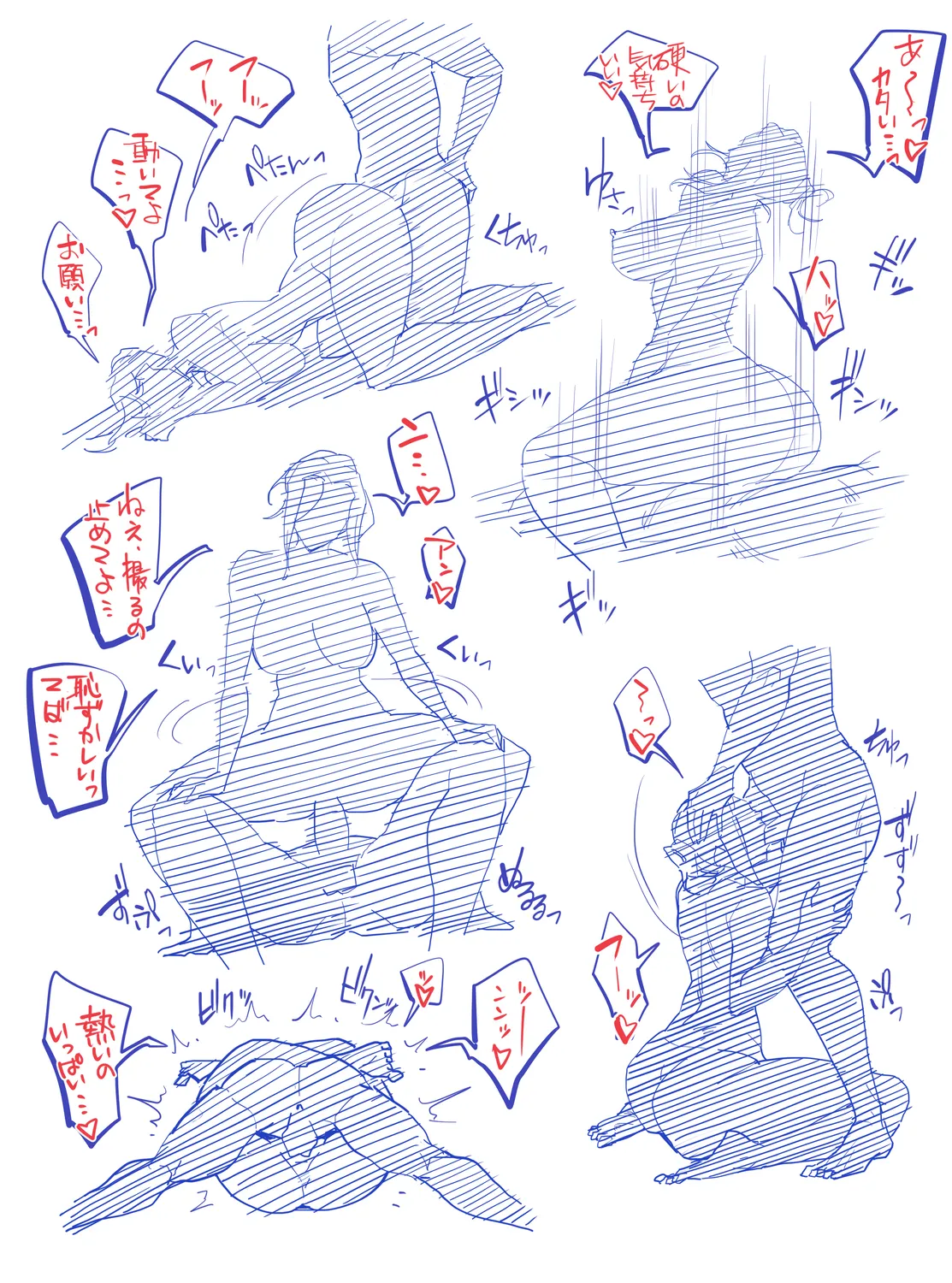 Izuminoaru page 219 - read online free