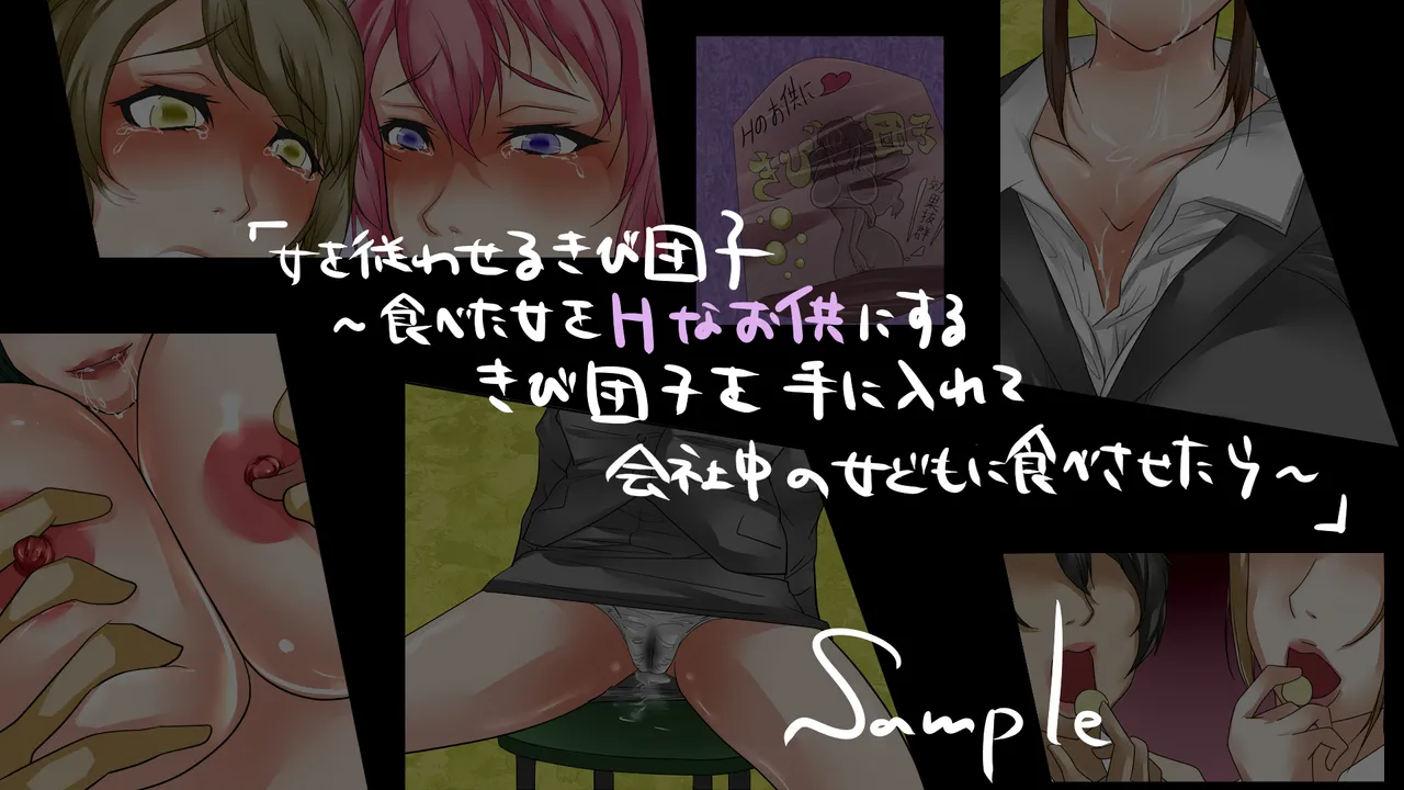 Izuminoaru page 39 - read online free