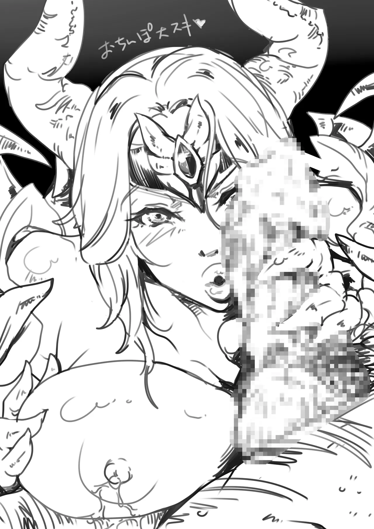 Izuminoaru page 86 - read online free