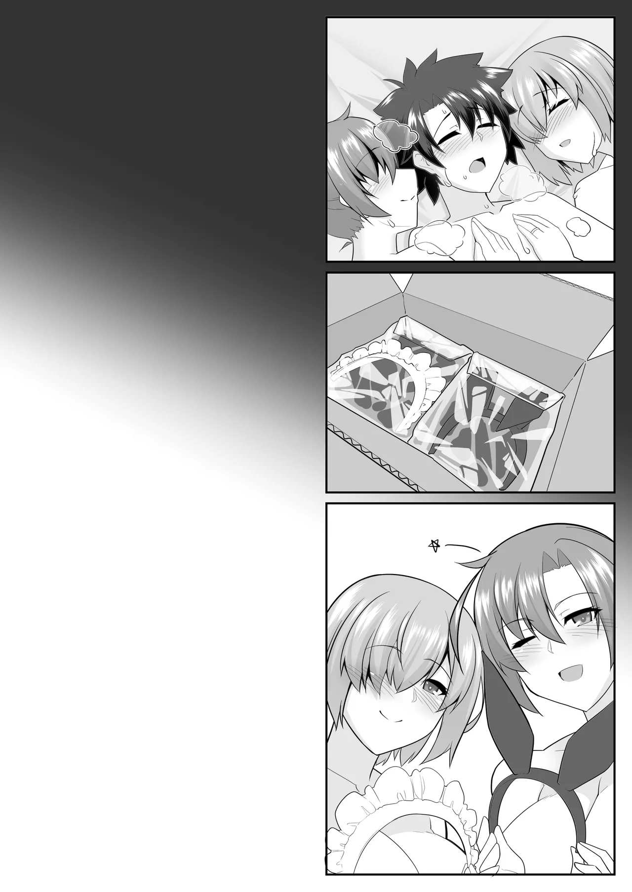 Nakute Nanakaga - Page 72