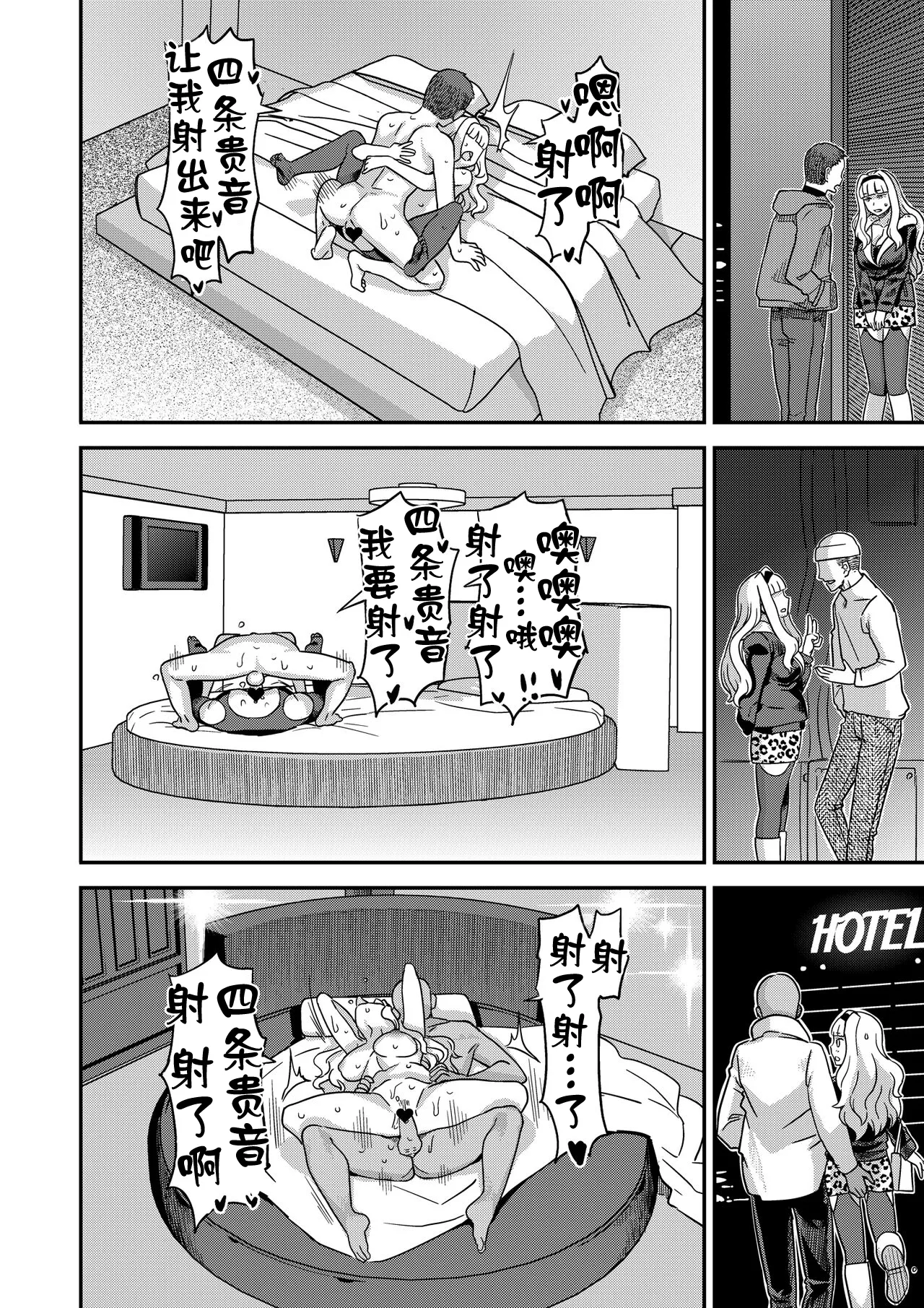 Kanzen Kuppuku Koushuu Benki page 28 featuring takane shijou the idolmaster parody - sole female hentai manga - read online free