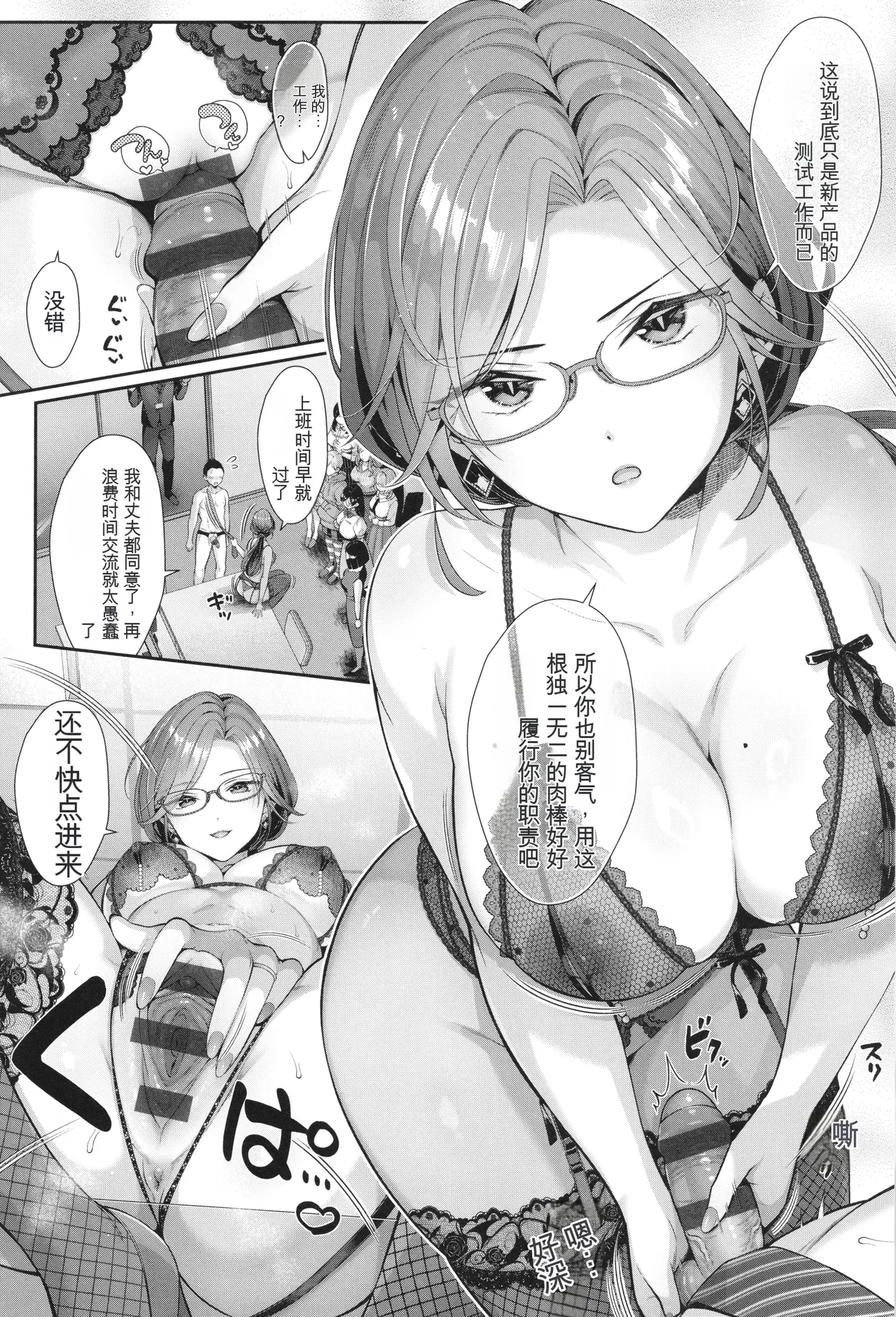 KING of the PARADISE page 39 - big breasts tankoubon hentai manga - read online free