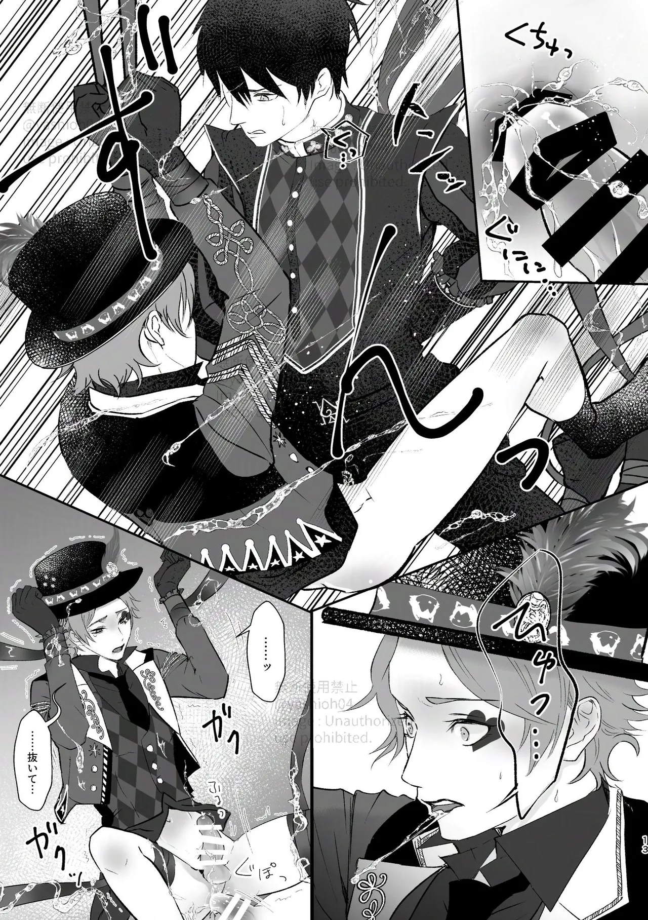 Playful Bokki Land e Youkoso! - Page 12