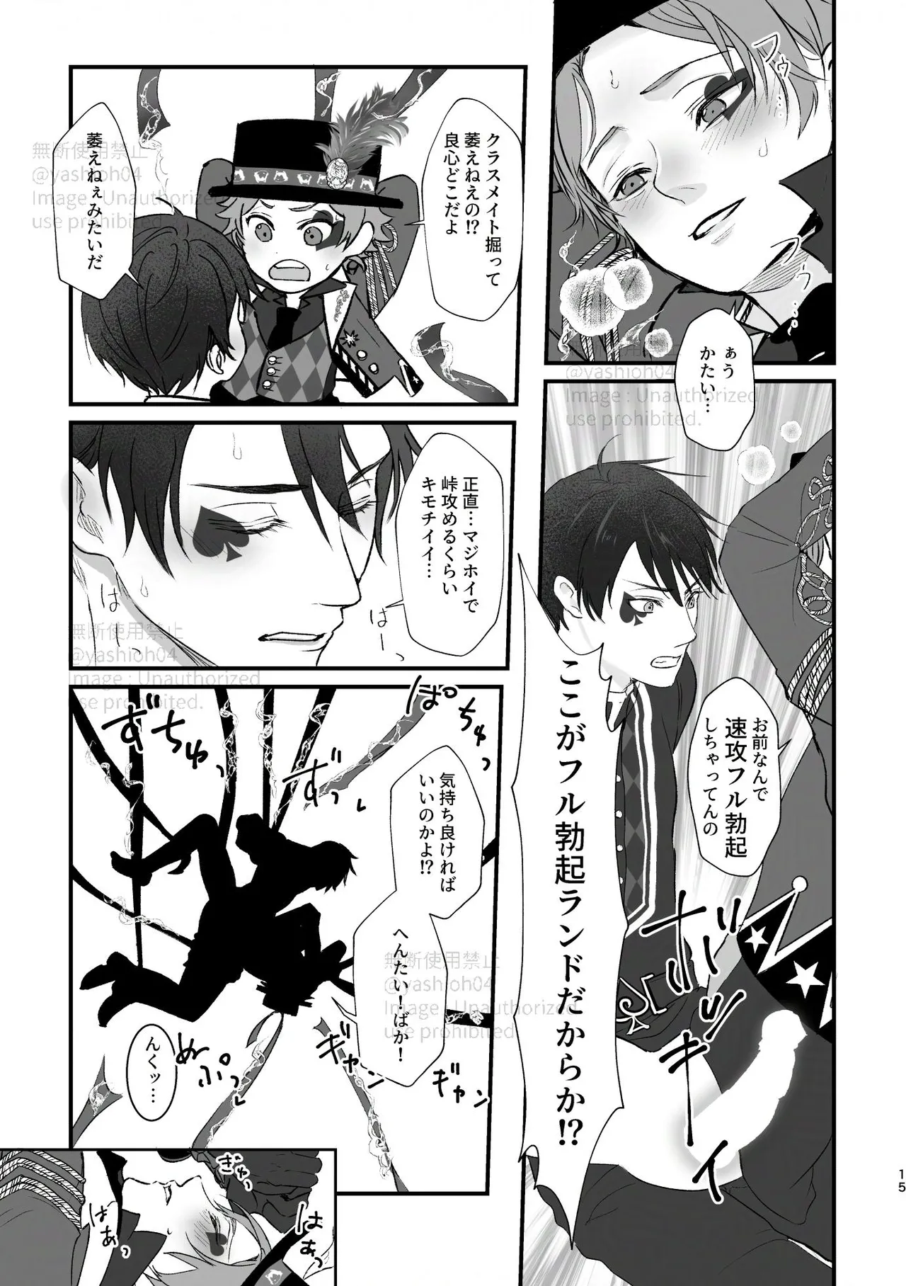 Playful Bokki Land e Youkoso! page 14 featuring deuce spade disney twisted-wonderland parody - anal bondage hentai manga - read online free