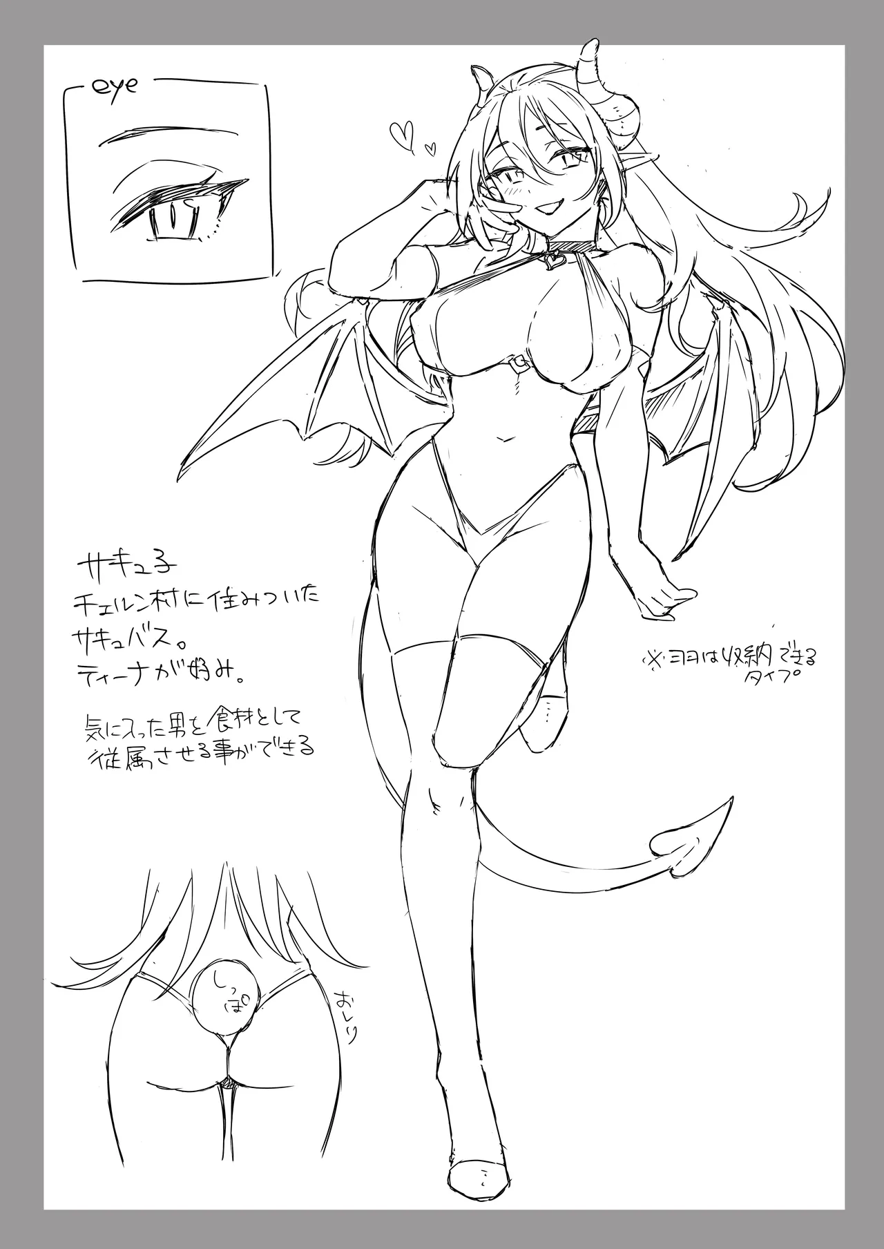 Seijo ga Inma ni Ochiru Made page 30 original parody - big breasts corruption hentai manga - read online free