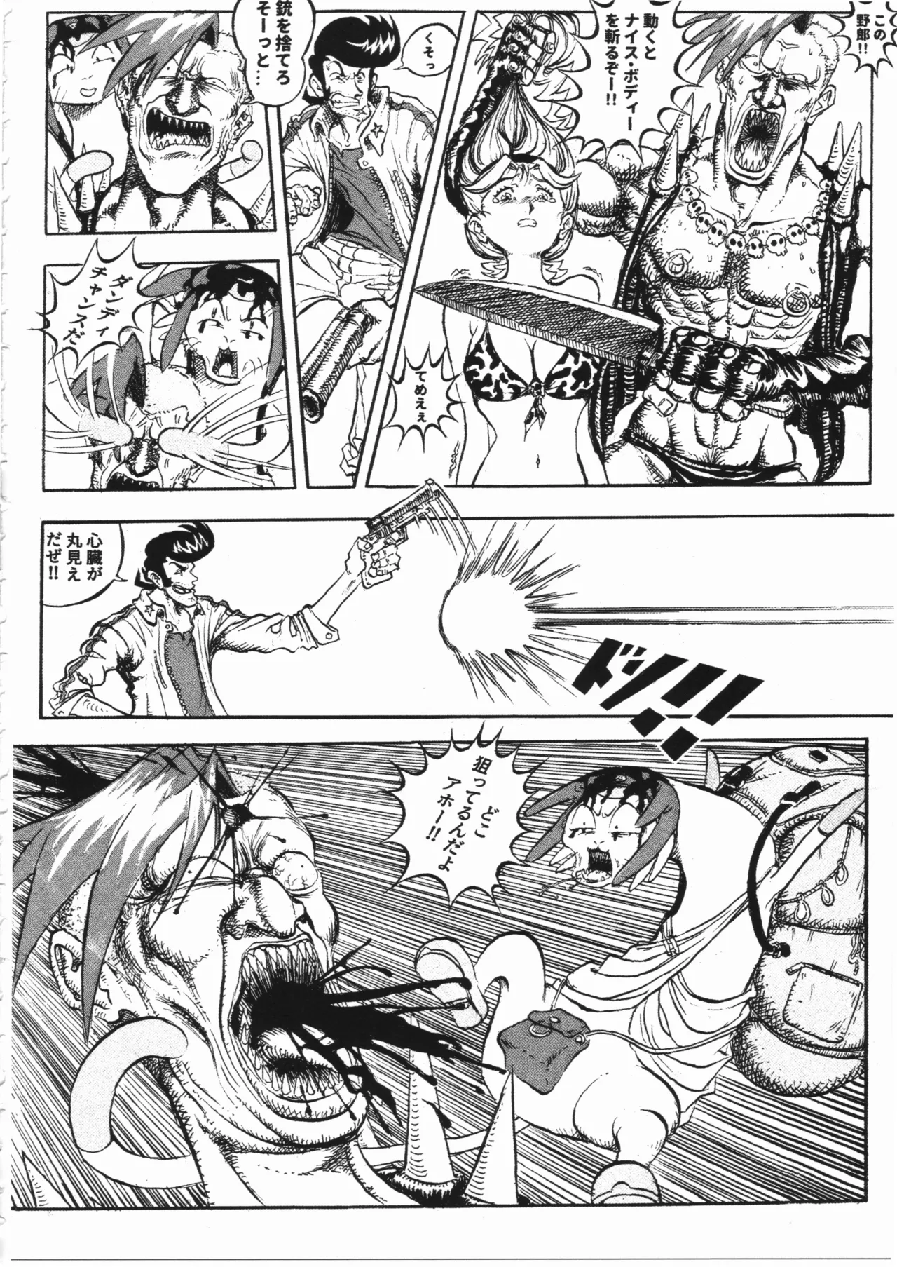 Space dandy 10th anniversary complete interview page 101 space dandy parody - artbook watermarked hentai manga - read online free