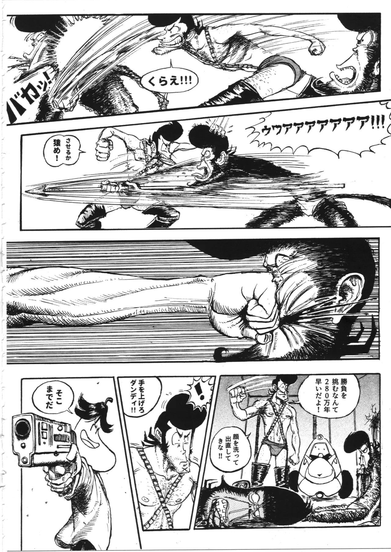 Space dandy 10th anniversary complete interview page 113 space dandy parody - watermarked artbook hentai manga - read online free