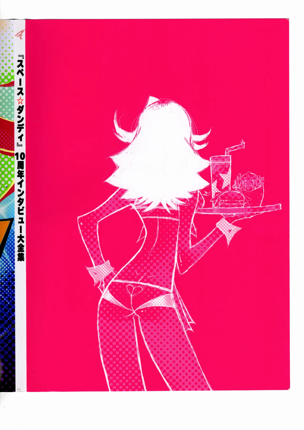 Space dandy 10th anniversary complete interview page 131 space dandy parody - watermarked artbook hentai manga - read online free