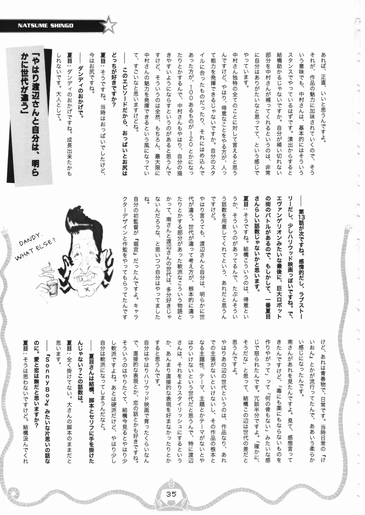 Space dandy 10th anniversary complete interview page 36 space dandy parody - watermarked artbook hentai manga - read online free