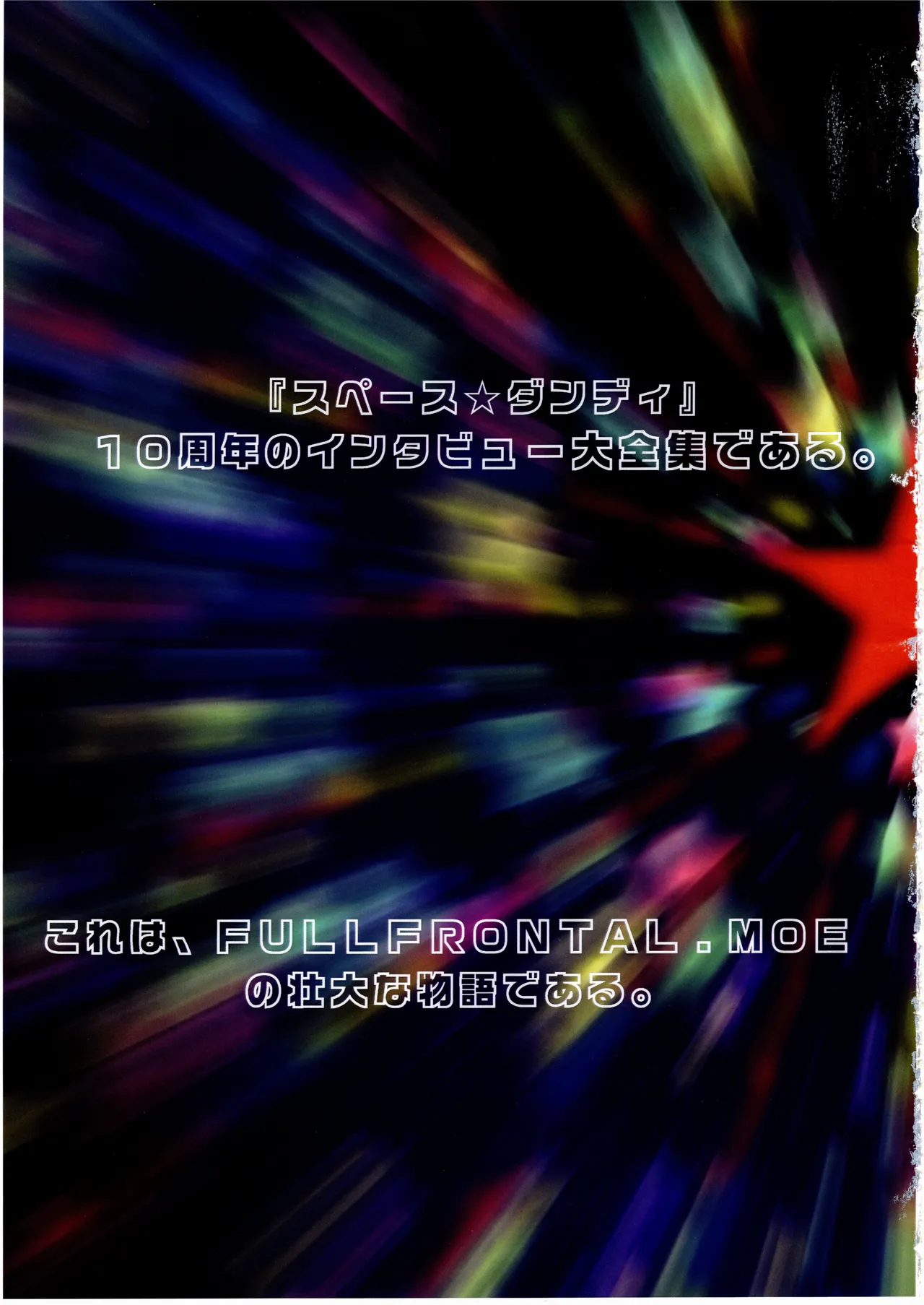 Space dandy 10th anniversary complete interview - Page 6