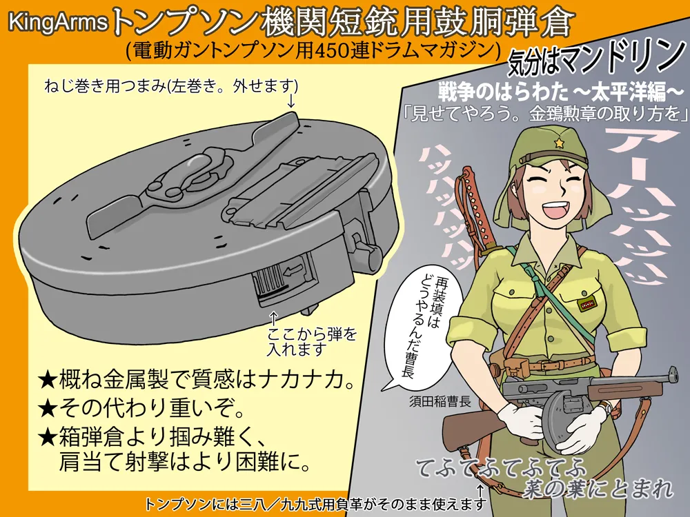 武装军服女子 page 35 - military hentai manga - read online free