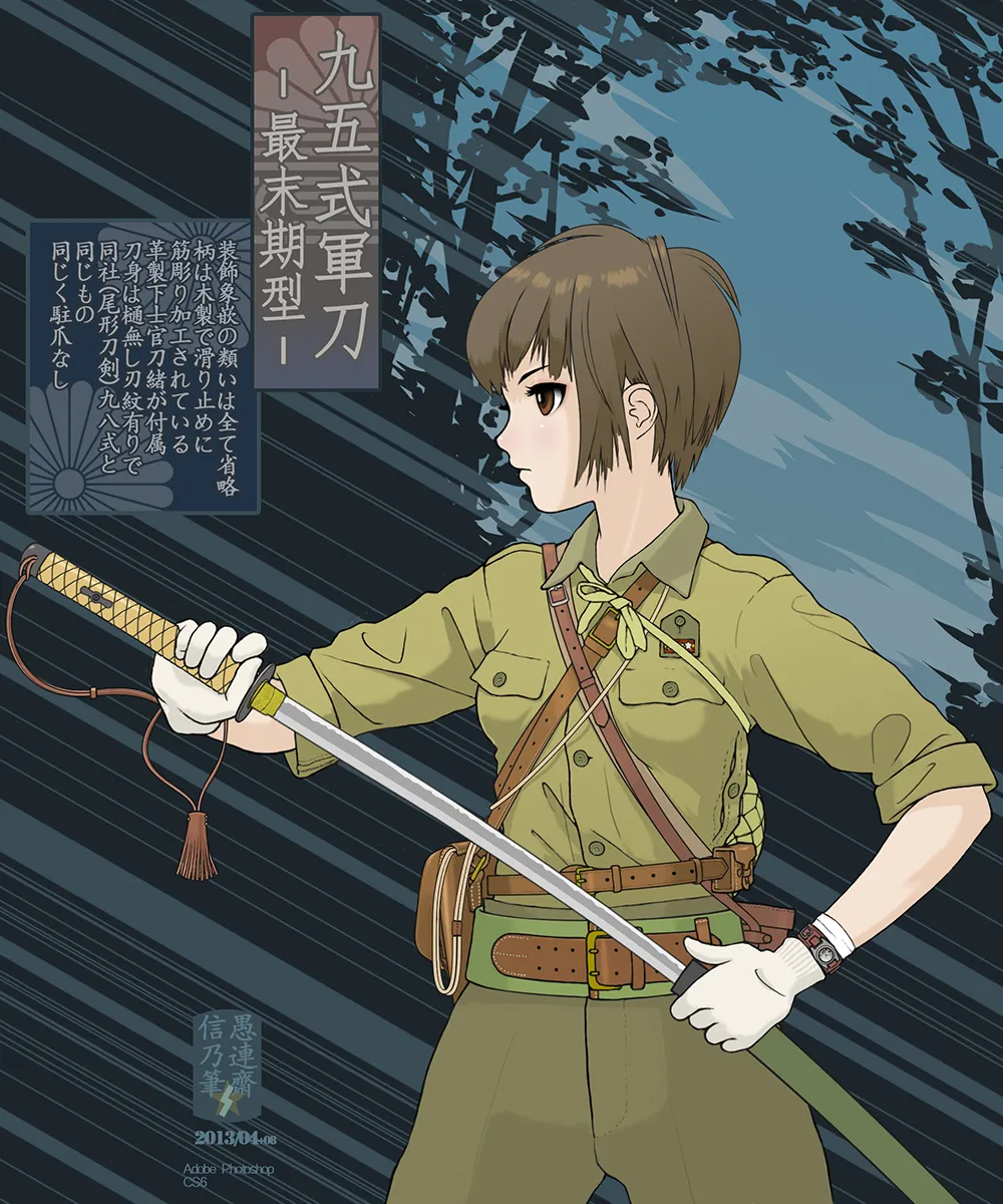 武装军服女子 page 38 - military hentai manga - read online free