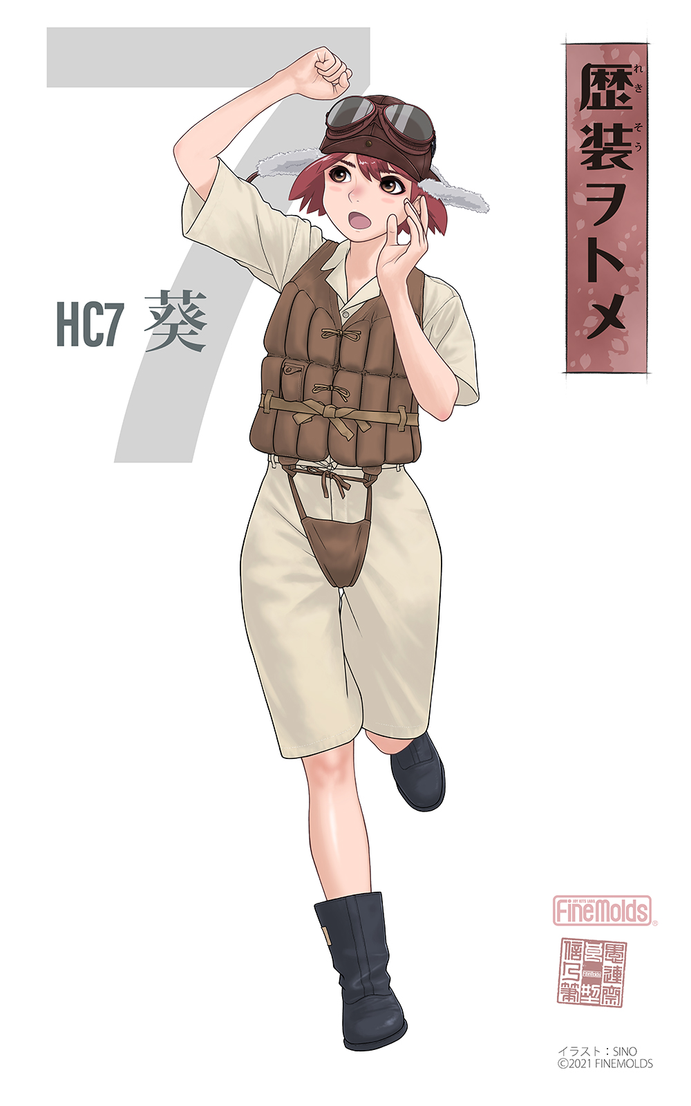 武装军服女子 page 65 - military hentai manga - read online free