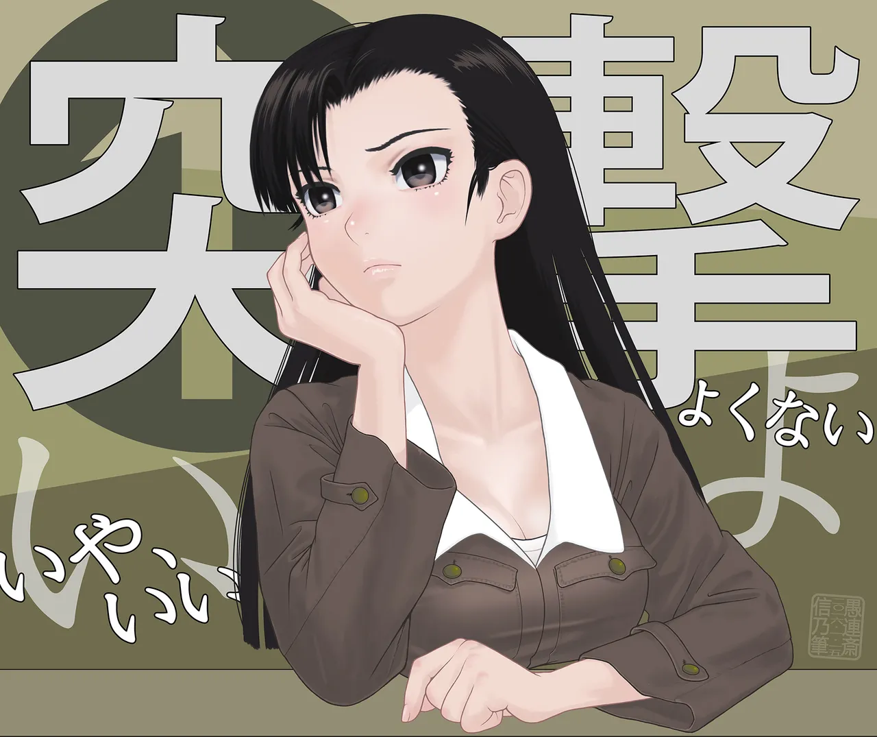 武装军服女子 page 82 - military hentai manga - read online free