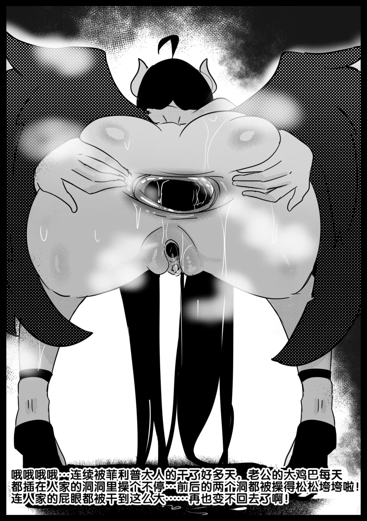 B-Trayal 40 Albedo page 17 featuring albedo overlord parody - sole female uncensored hentai manga - read online free