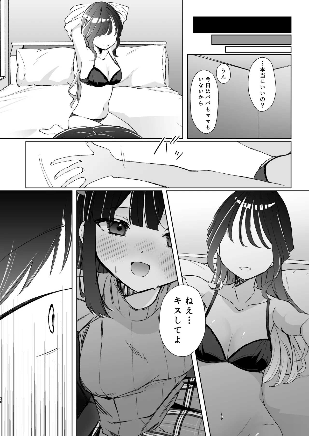 Konna Kanjou Gachi Koi ja Nai Zenpen page 35 original parody - virginity condom hentai manga - read online free