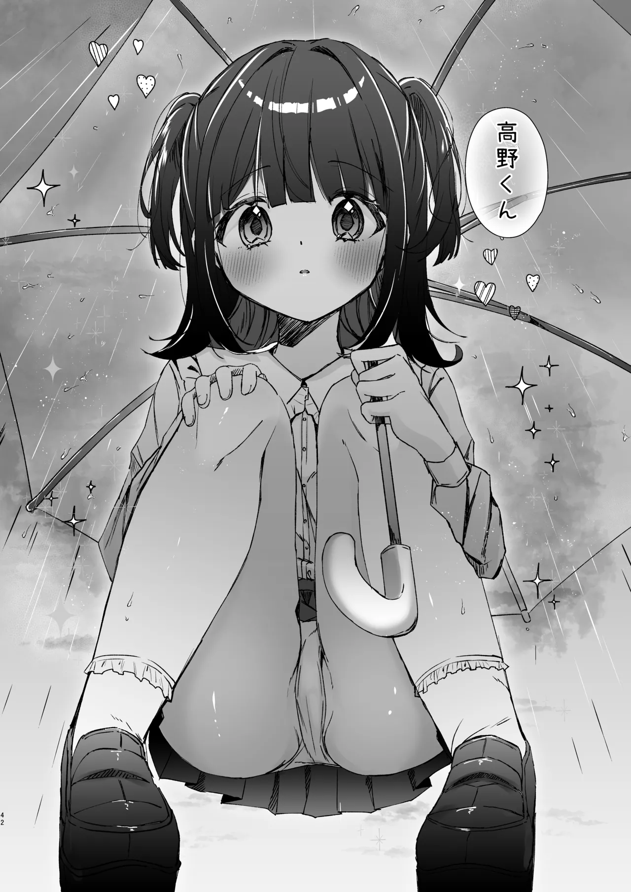 Konna Kanjou Gachi Koi ja Nai Zenpen page 41 original parody - virginity condom hentai manga - read online free