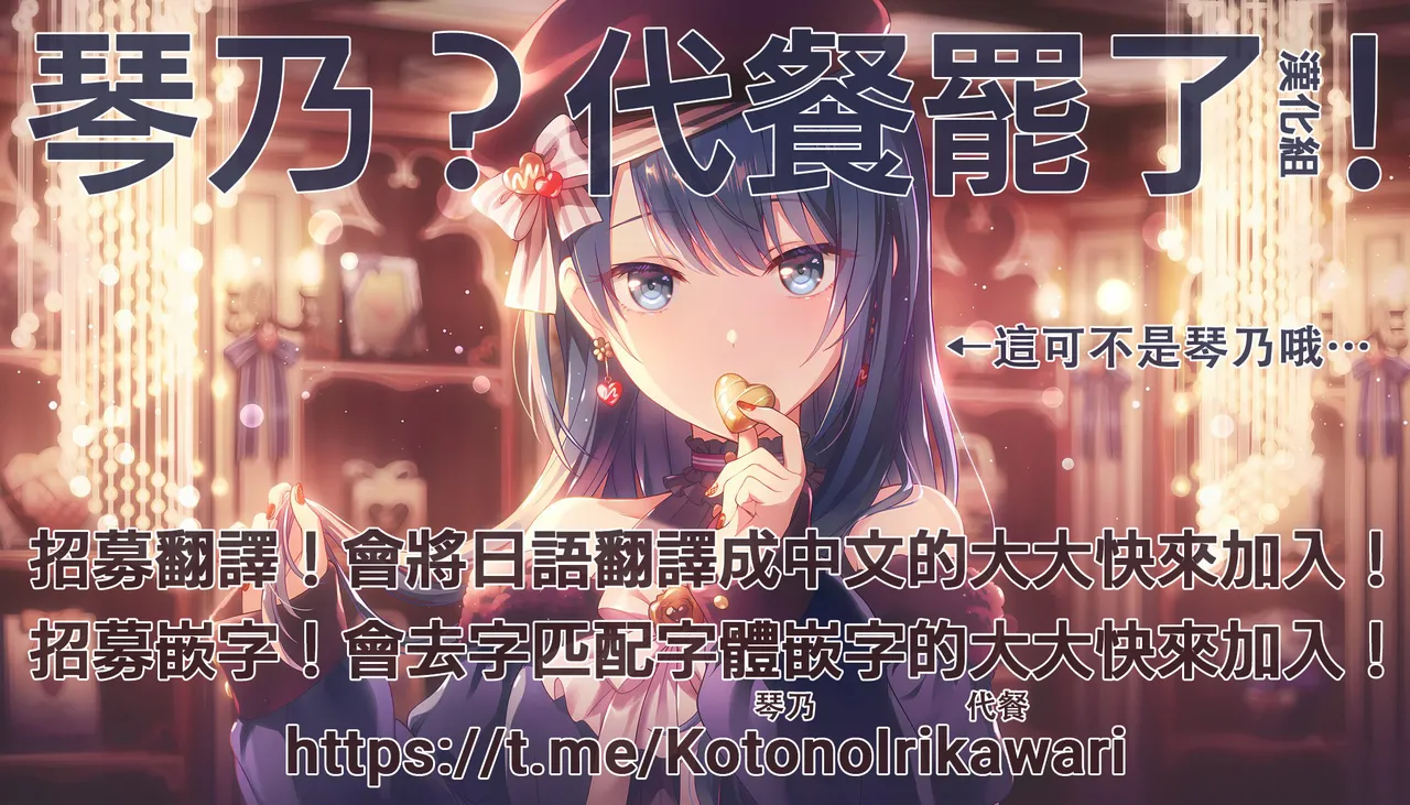 Moshikoi Moa Shiko | 若戀多擼 page 23 idoly pride parody - read online free