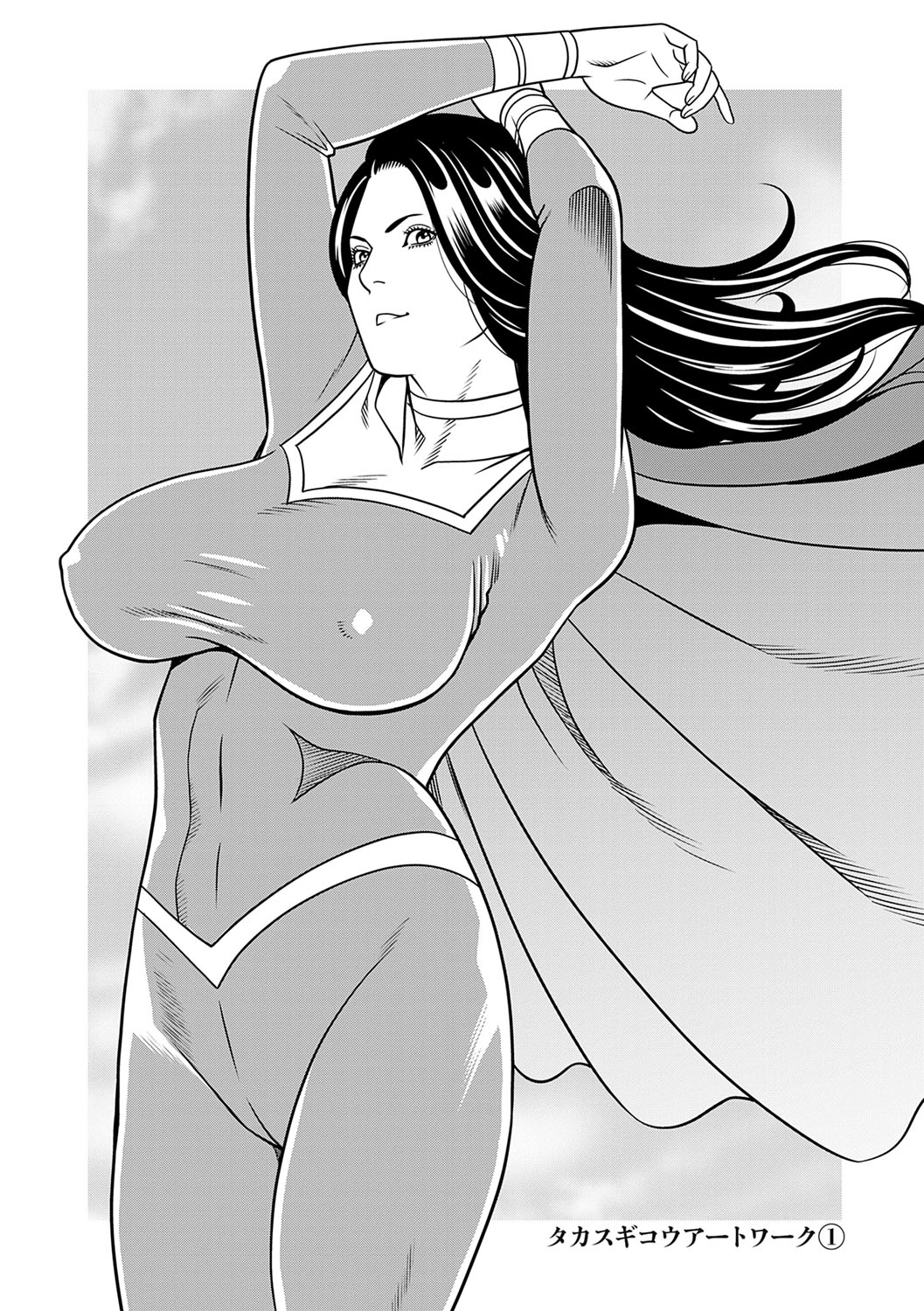 Haha wa Ima Chotto Isekai ni Itteorimashite Ge - Page 184