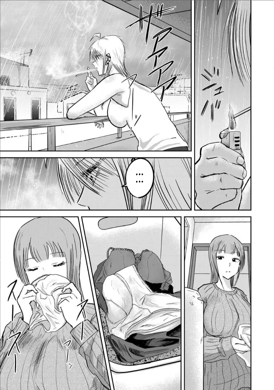 [Nakaura Tomoki] Ueno-kun wa Kaihatsu-zumi Dai 15 wa | Ueno-kun Has Been Developed Chapter 15 [English] - Page 9