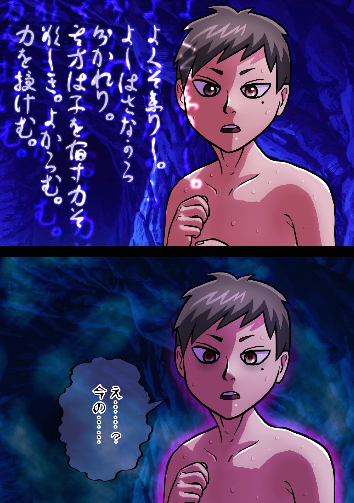 SATAKE GORO KINENKAN 激動の昭和に男として生まれながらTSしてしまい、家父長制社会を女として生きざるを得なかった奴。 - Page 13