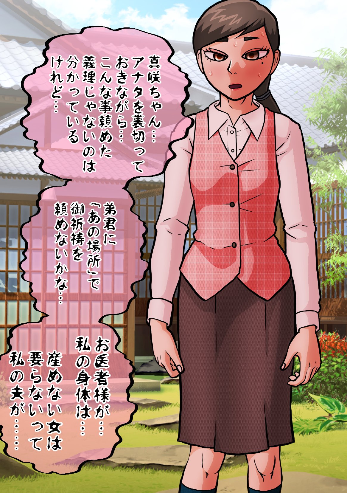 SATAKE GORO KINENKAN 激動の昭和に男として生まれながらTSしてしまい、家父長制社会を女として生きざるを得なかった奴。 page 30 original parody - gender bender hentai manga - read online free