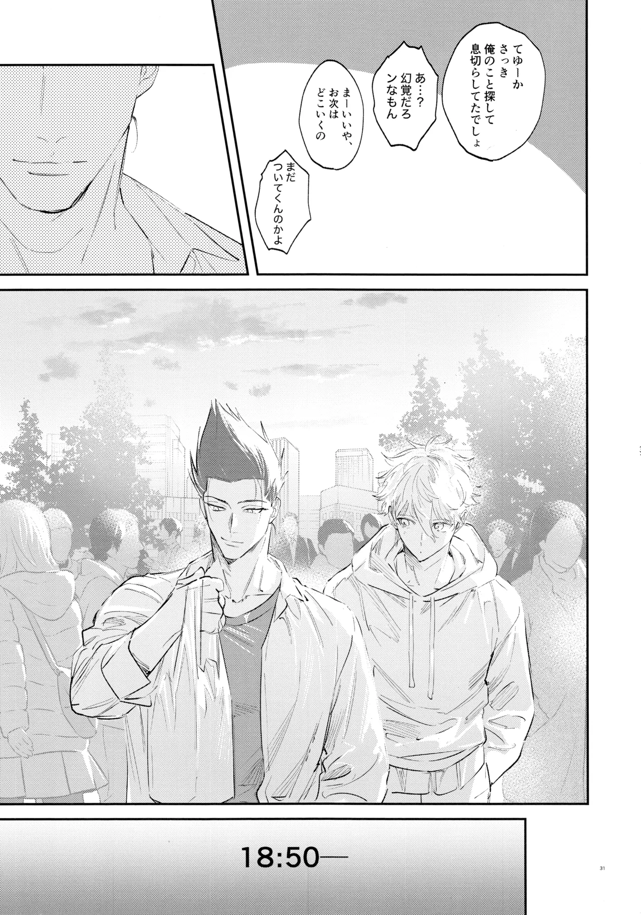 Koibito ijoo? Geboku miman page 29 featuring seishiro nagi blue lock parody - anal yaoi hentai manga - read online free