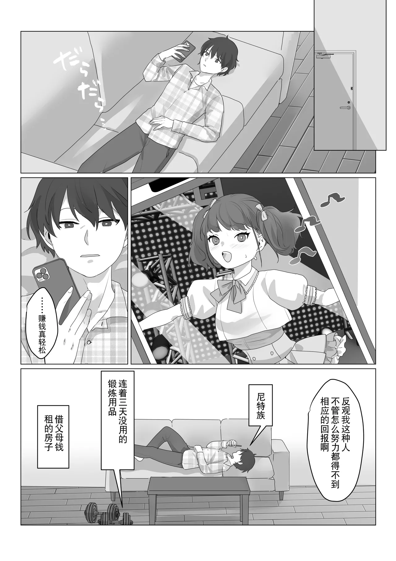 Preview page 3