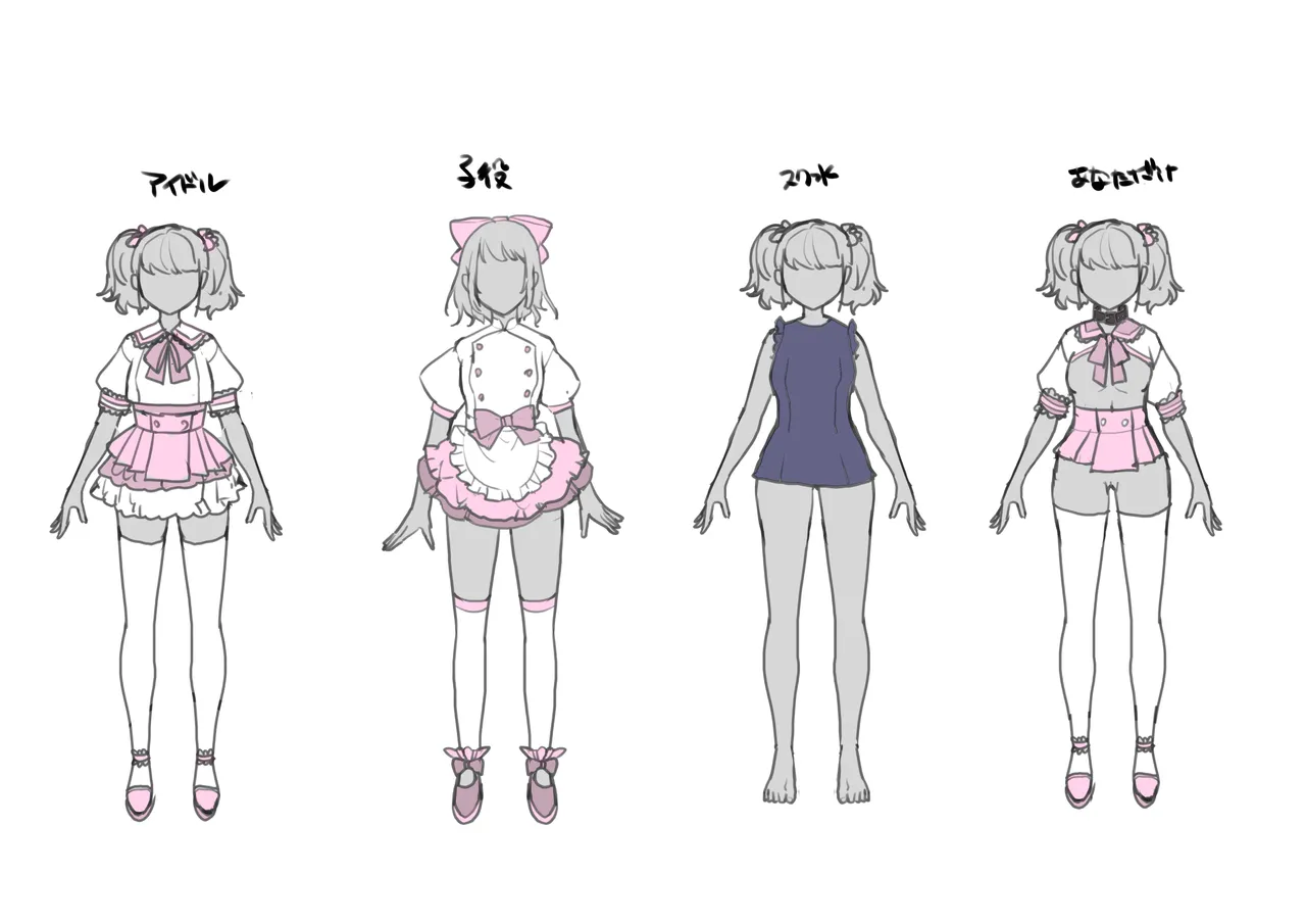 Aa, Subarashiki Nanimo Kangaenakute Yoi Jinsei | 啊啊、什么都不用思考的美好人生 page 53 original parody - body swap nakadashi hentai manga - read online free