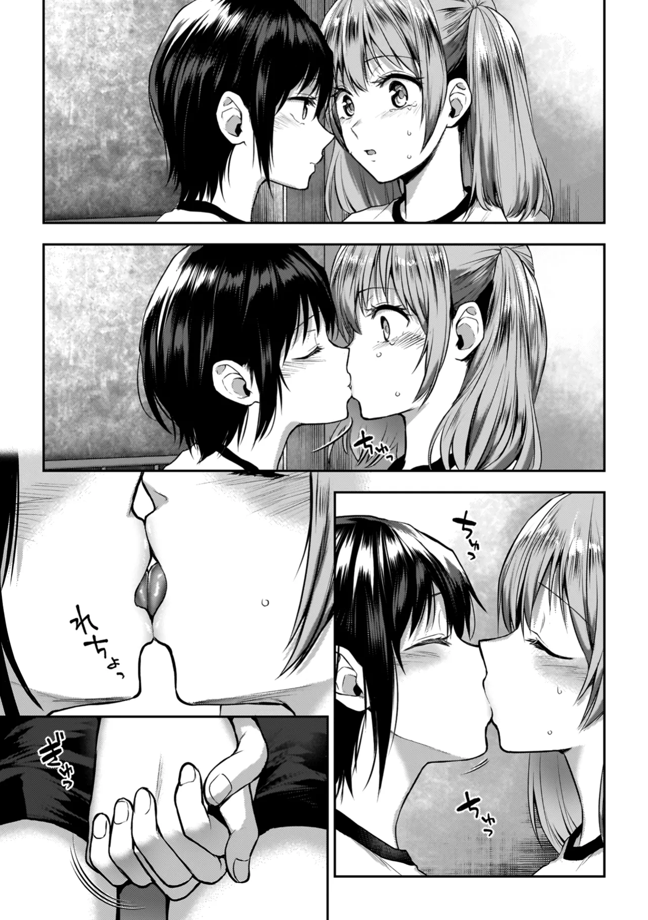 Yuri de Tsutaete Watashi no Uzuki page 89 - squirting kissing hentai manga - read online free